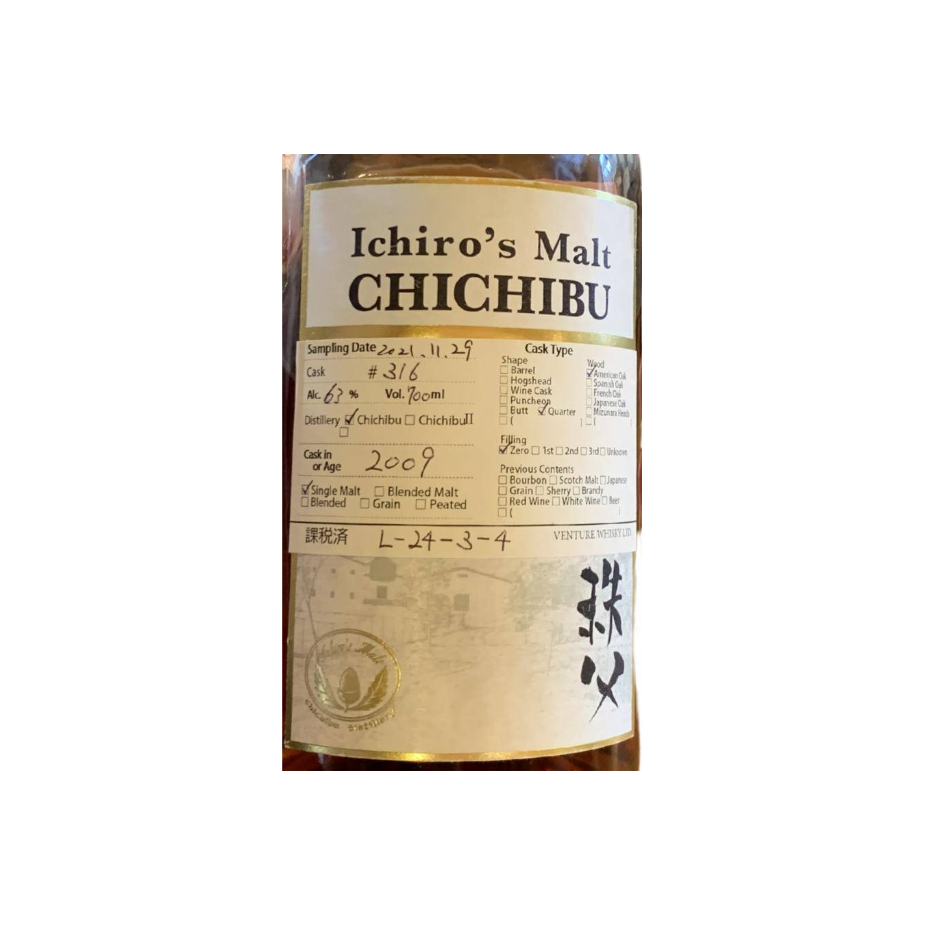 Chichibu 2009 12 Years Single Malt Whisky