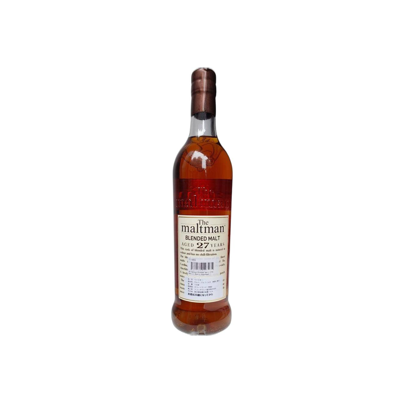 Meadowside Blending 1992 27 Years Blended Malt Whisky 2