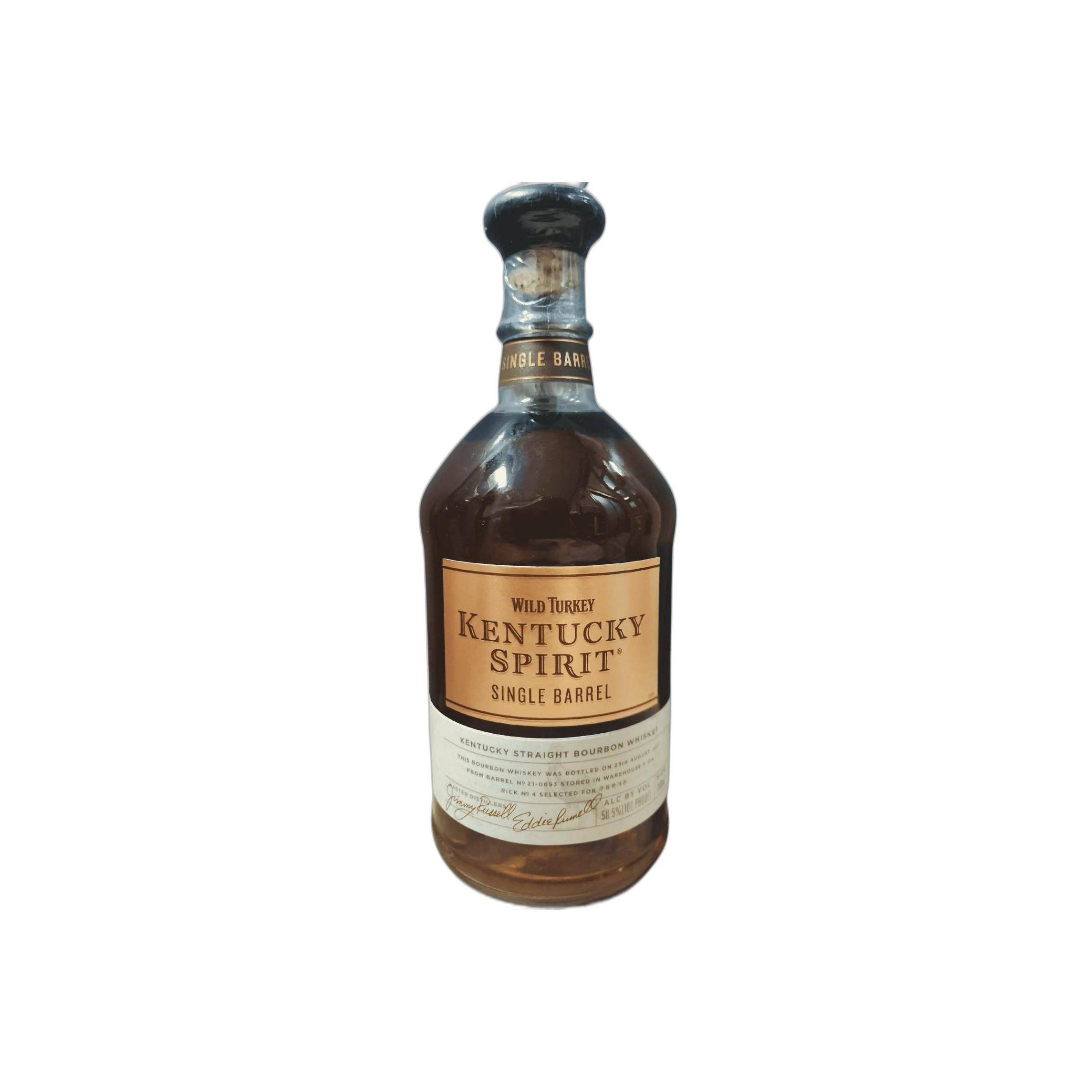 Wild Turkey 2012