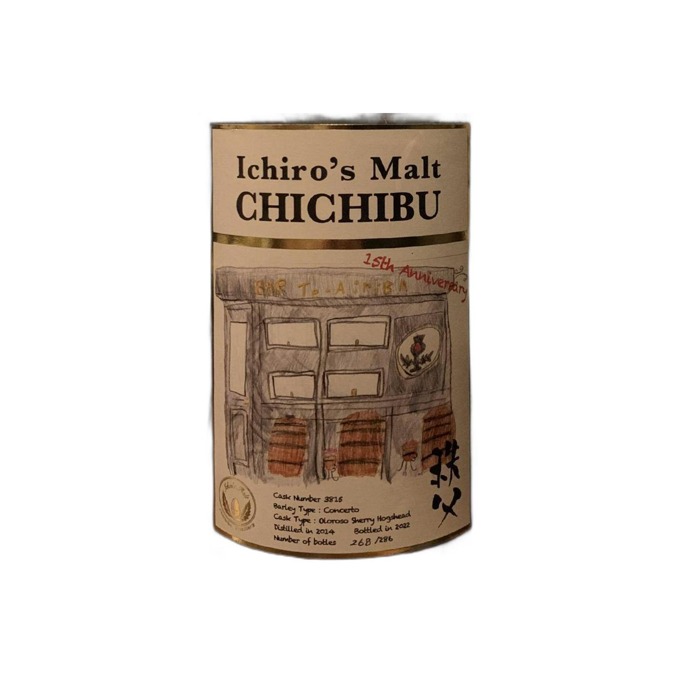 Chichibu 2014 8 Years Single Malt Whisky