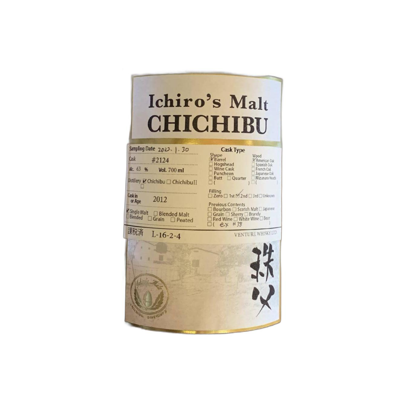Chichibu 2012 10 Years Single Malt Whisky