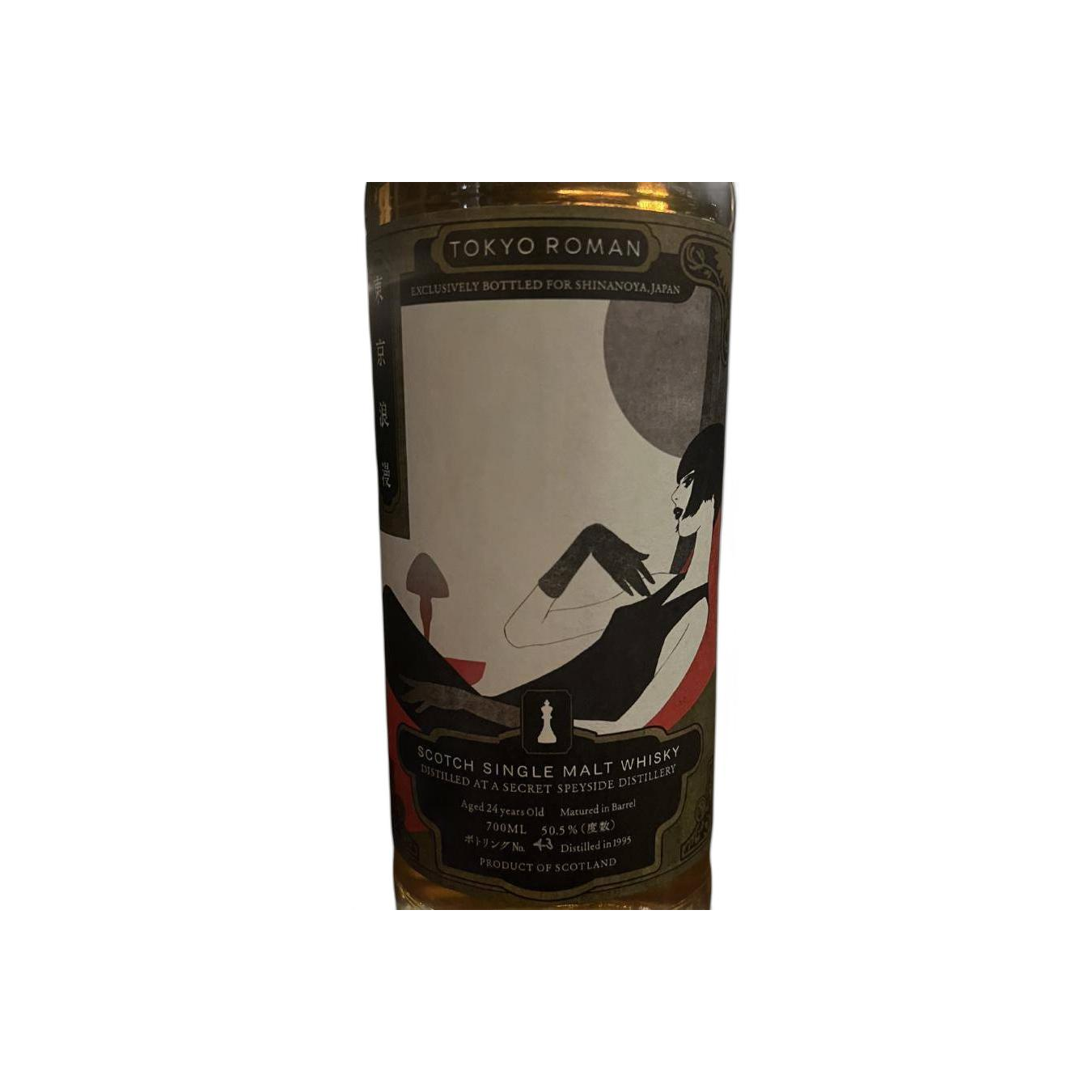 Distilled at a Secret Speyside Distillery 1995 Shi