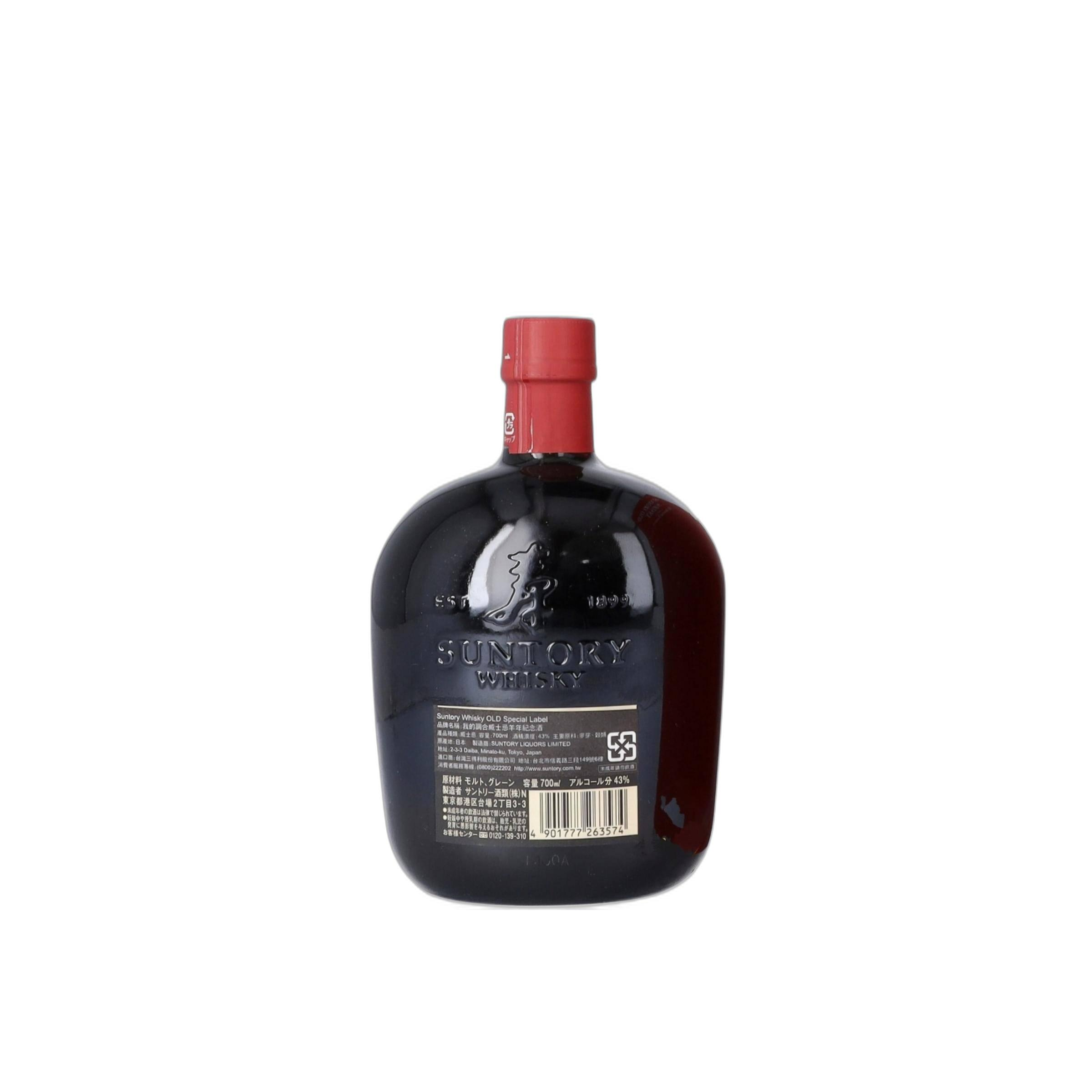 Suntory Blended Whisky 3
