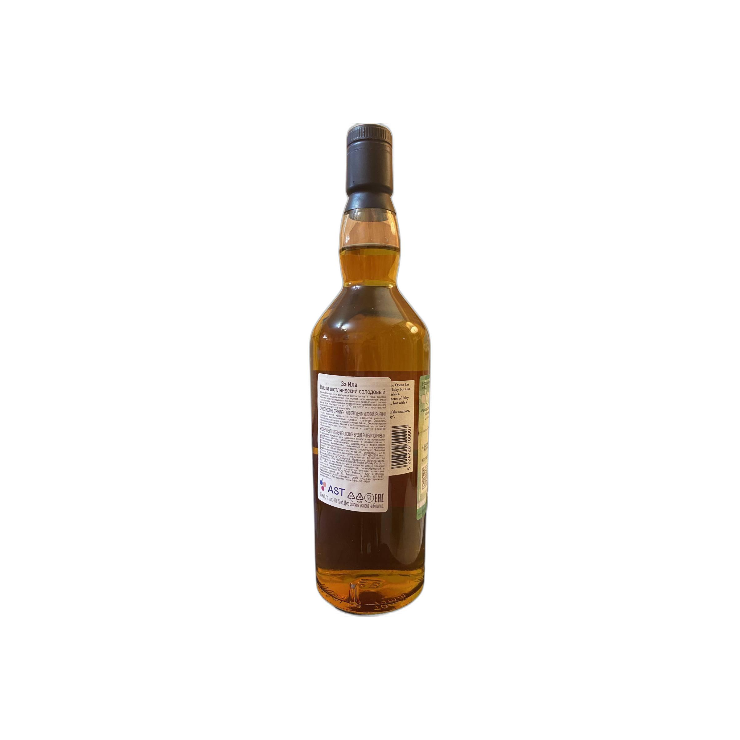 The Ileach Peated Islay Malt H&I 2