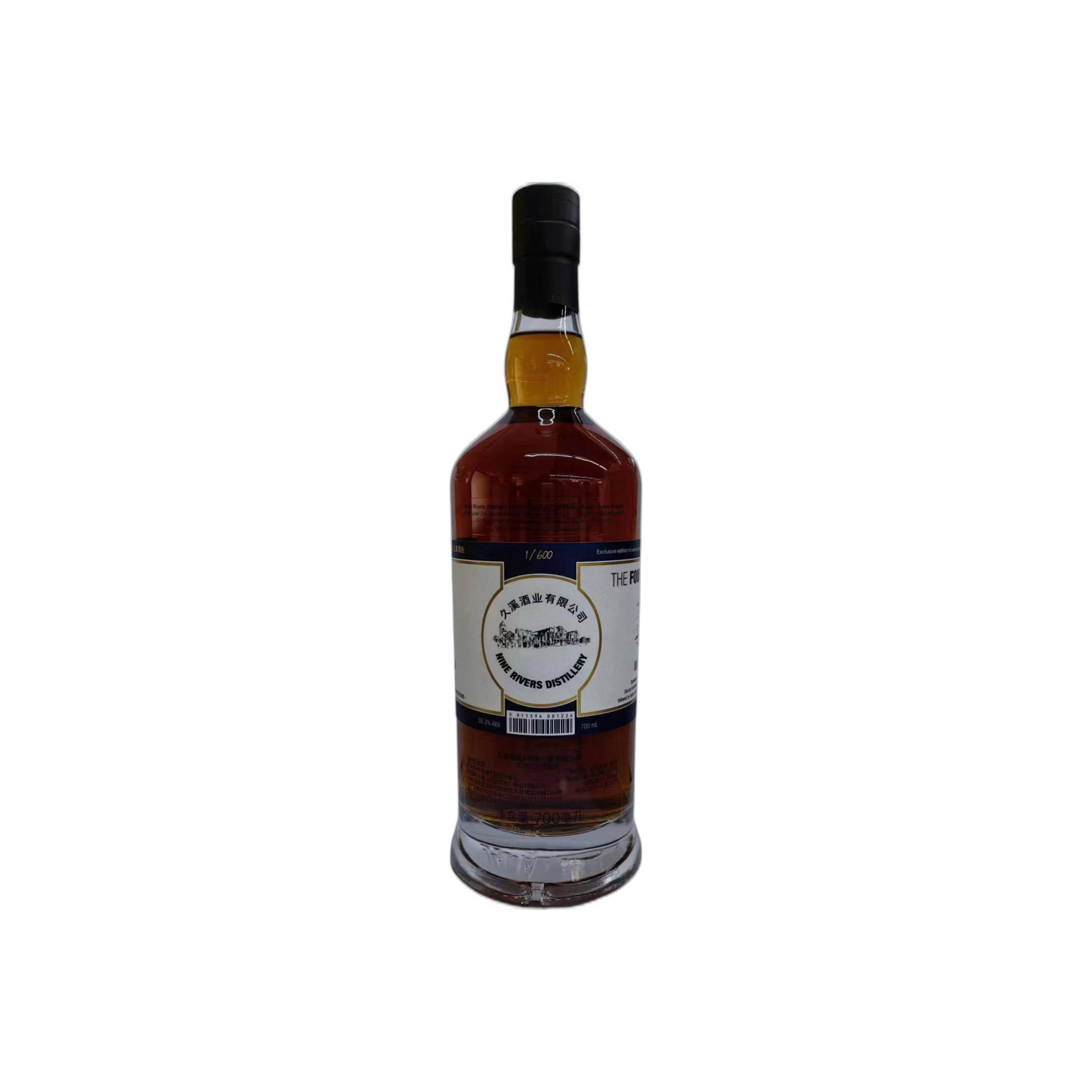 Nine Rivers Distillery The Founders' Casks WWCo 2