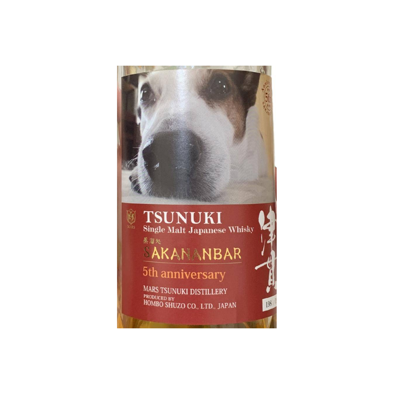 Tsunuki Single Malt Whisky