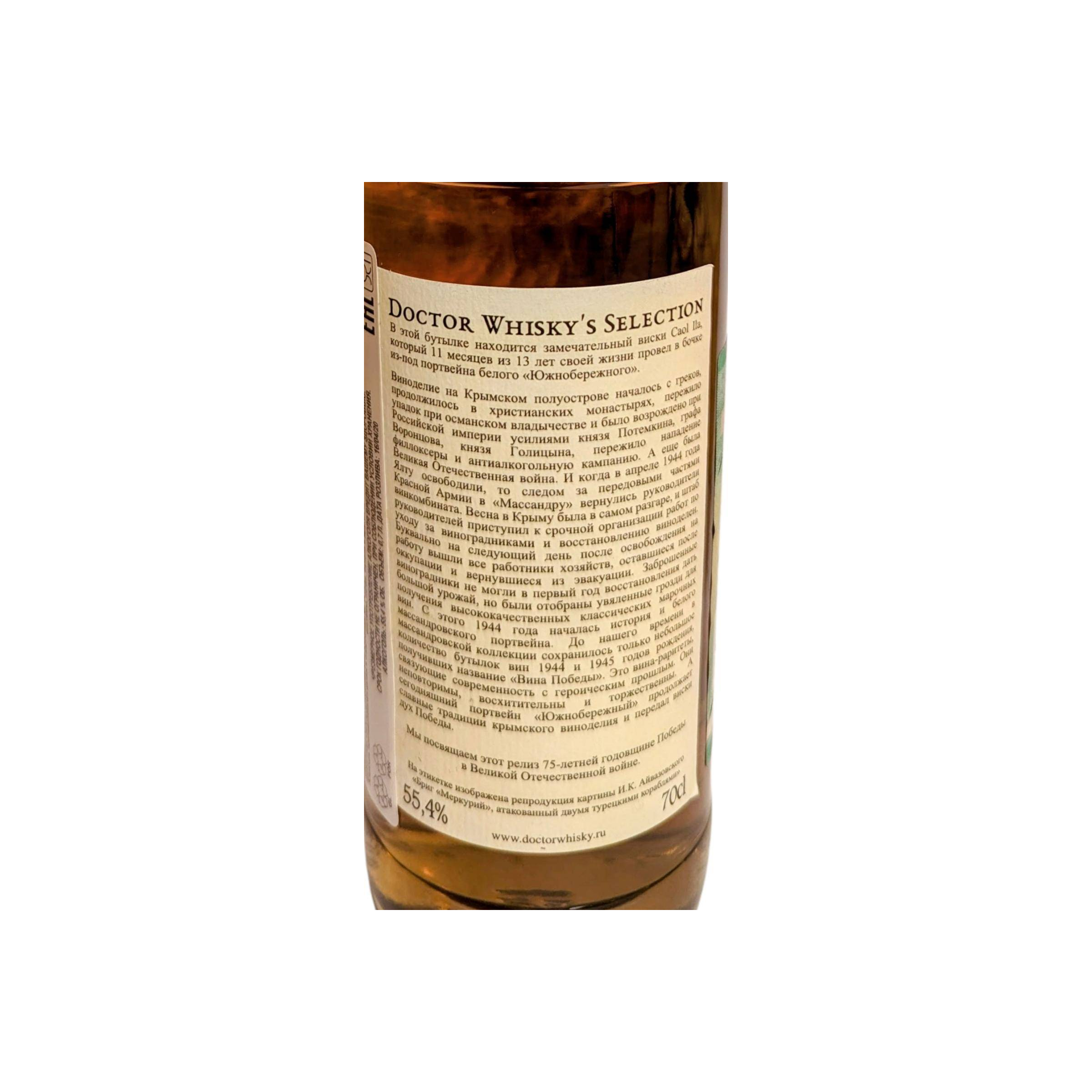 Caol Ila 2007 13 Years Single Malt Whisky 3