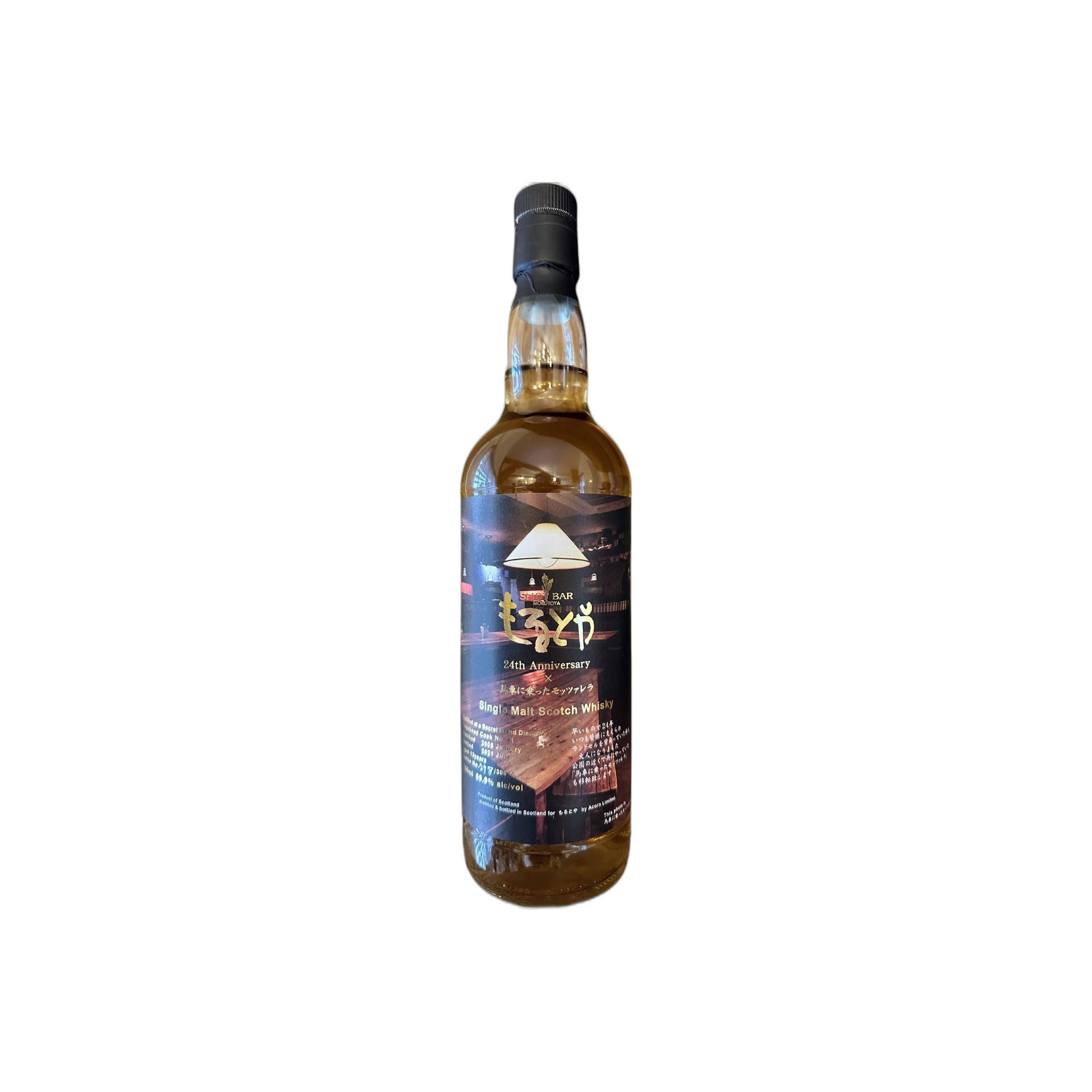 Acorn 2008 13 Years Single Malt Whisky