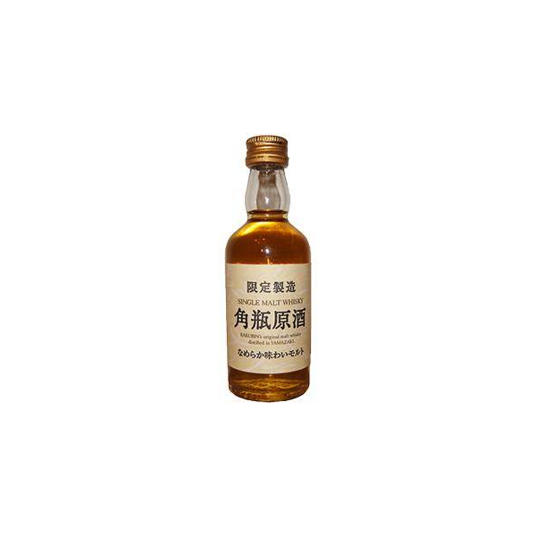 Yamazaki Single Malt Whisky