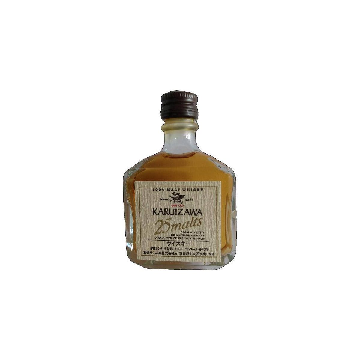 Karuizawa Single Malt Whisky