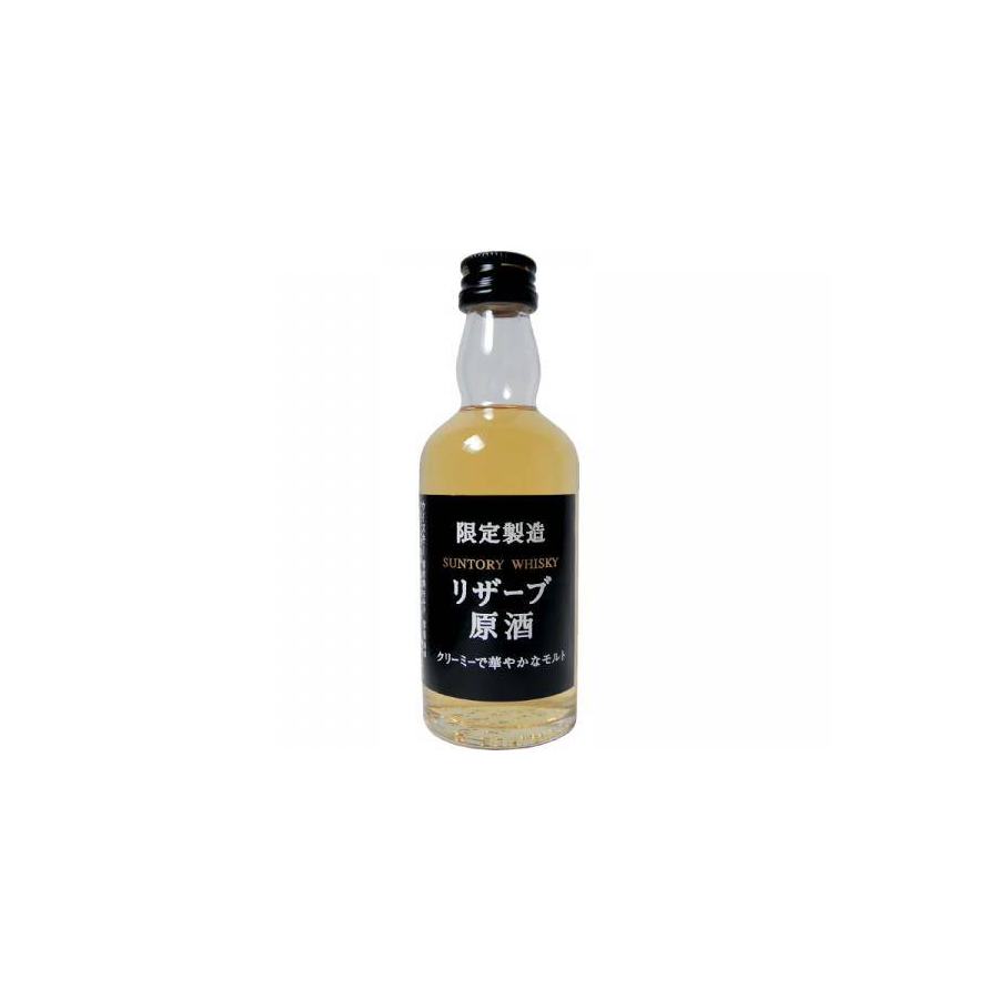 Suntory Limited Edition Single Malt Whisky
