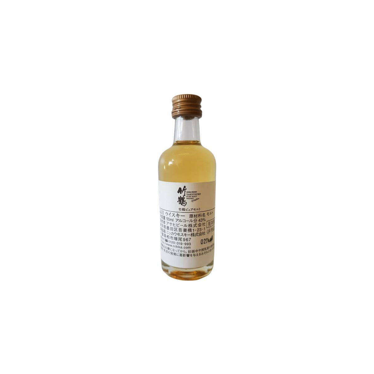 Taketsuru Pure Malt