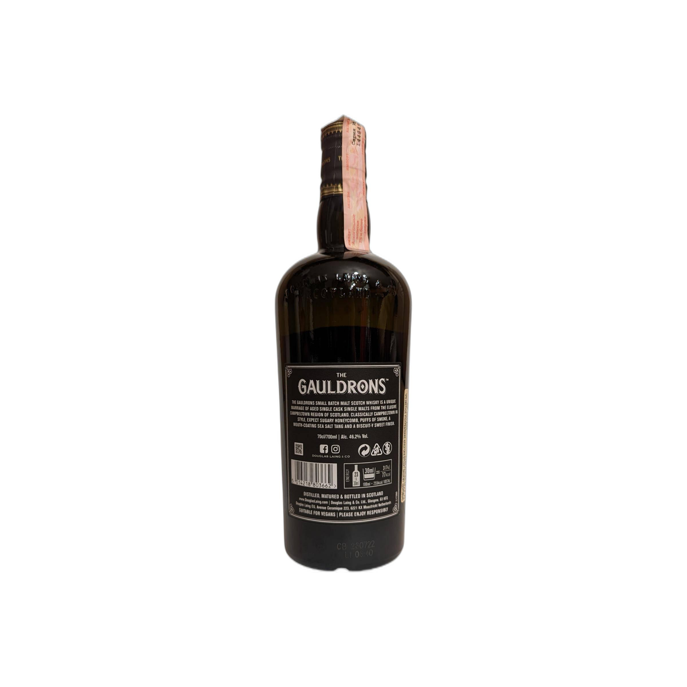 Douglas Laing Blended Malt Whisky 2