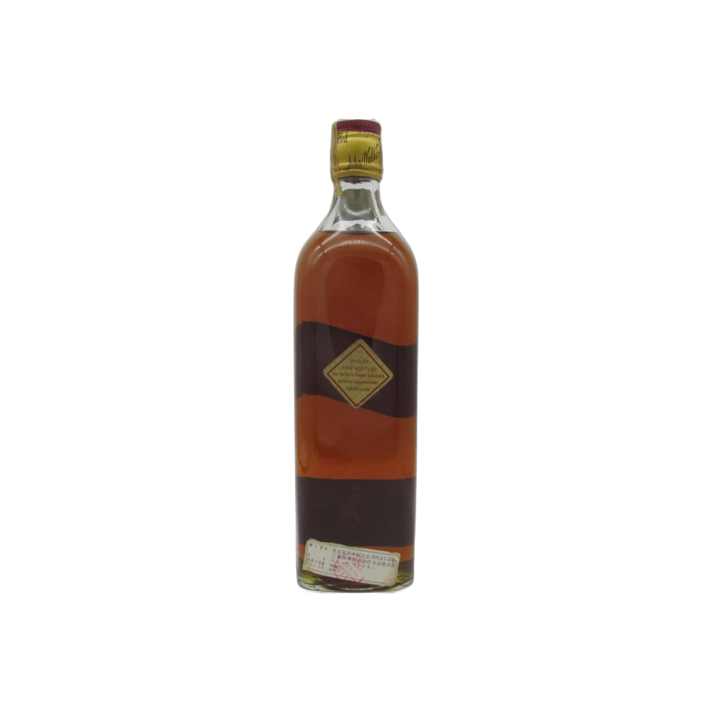 John Walker & Sons Blended Whisky 2