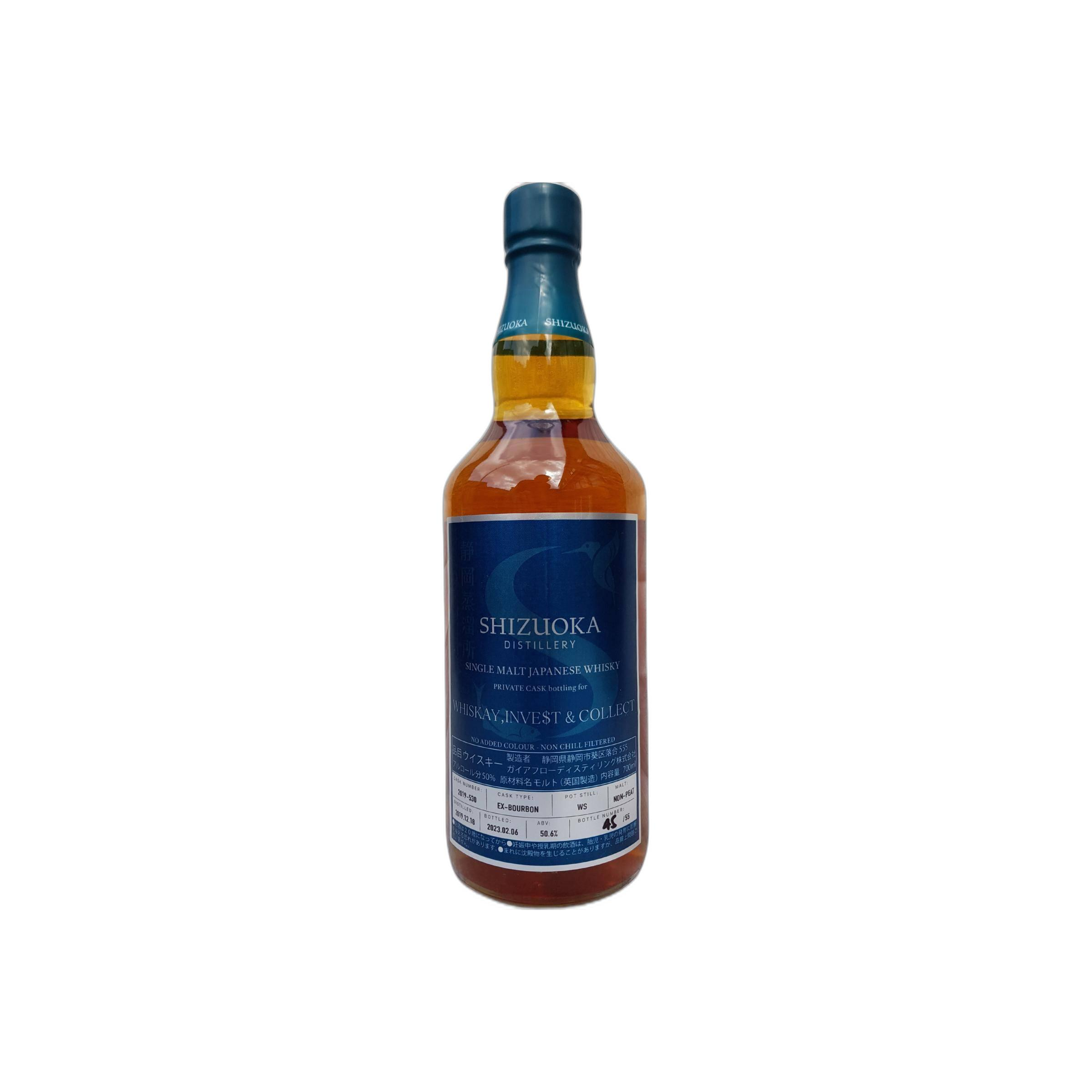 Shizuoka 2019 4 Years Single Malt Whisky 3