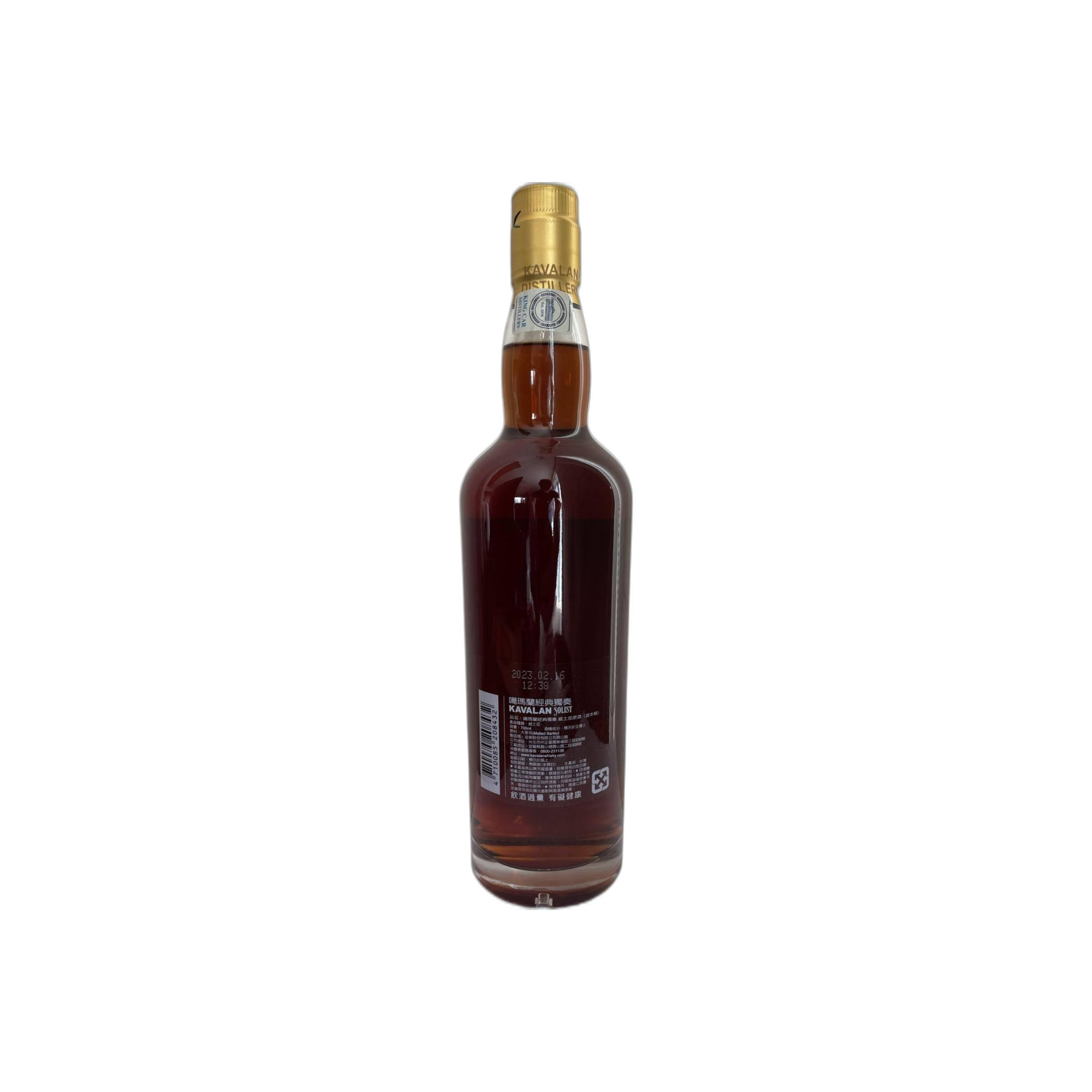 Kavalan ex-Bourbon Cask 2015 7 Years Single Malt Whisky 2