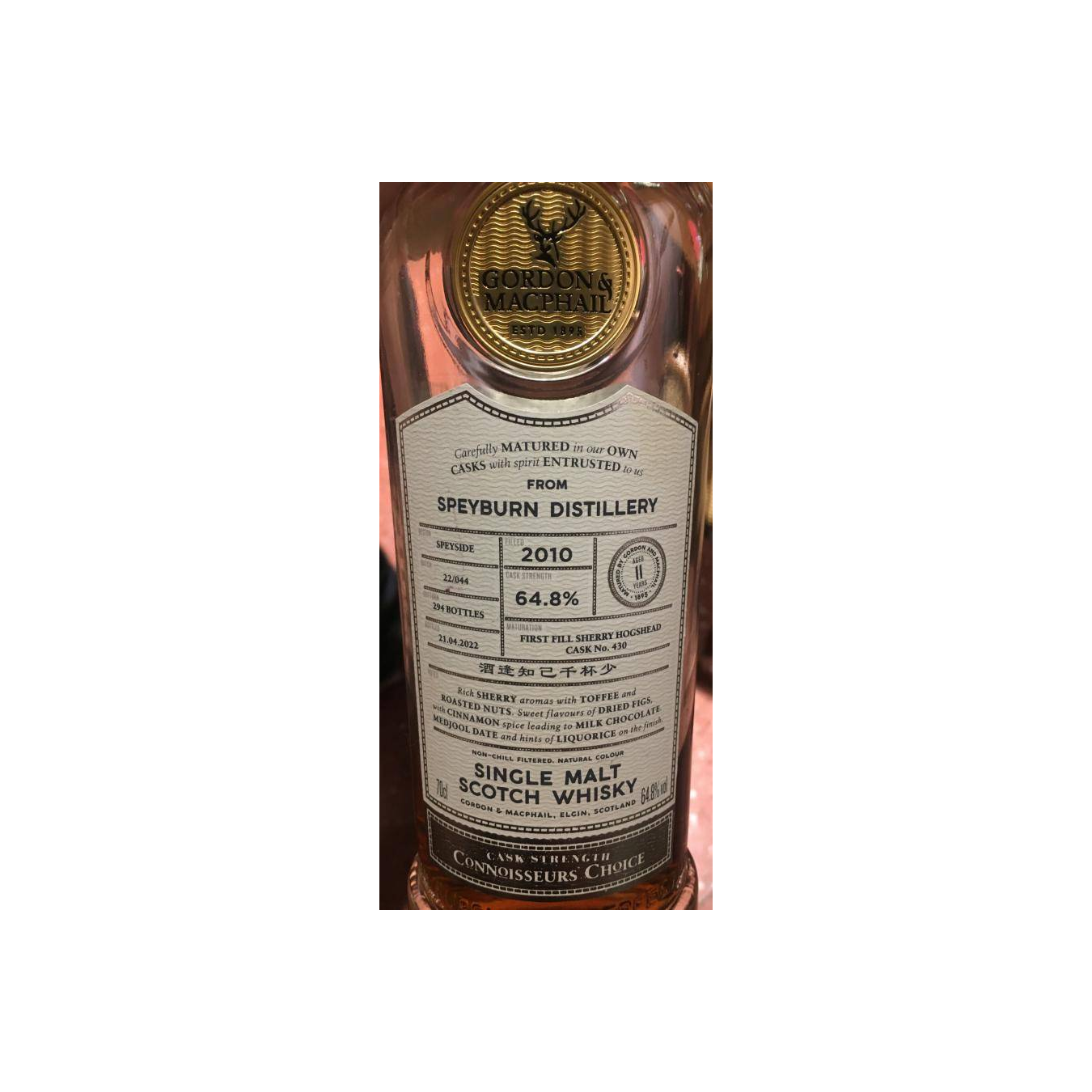 Spey Connoisseurs Choice 2010 11 Years Single Malt Whisky