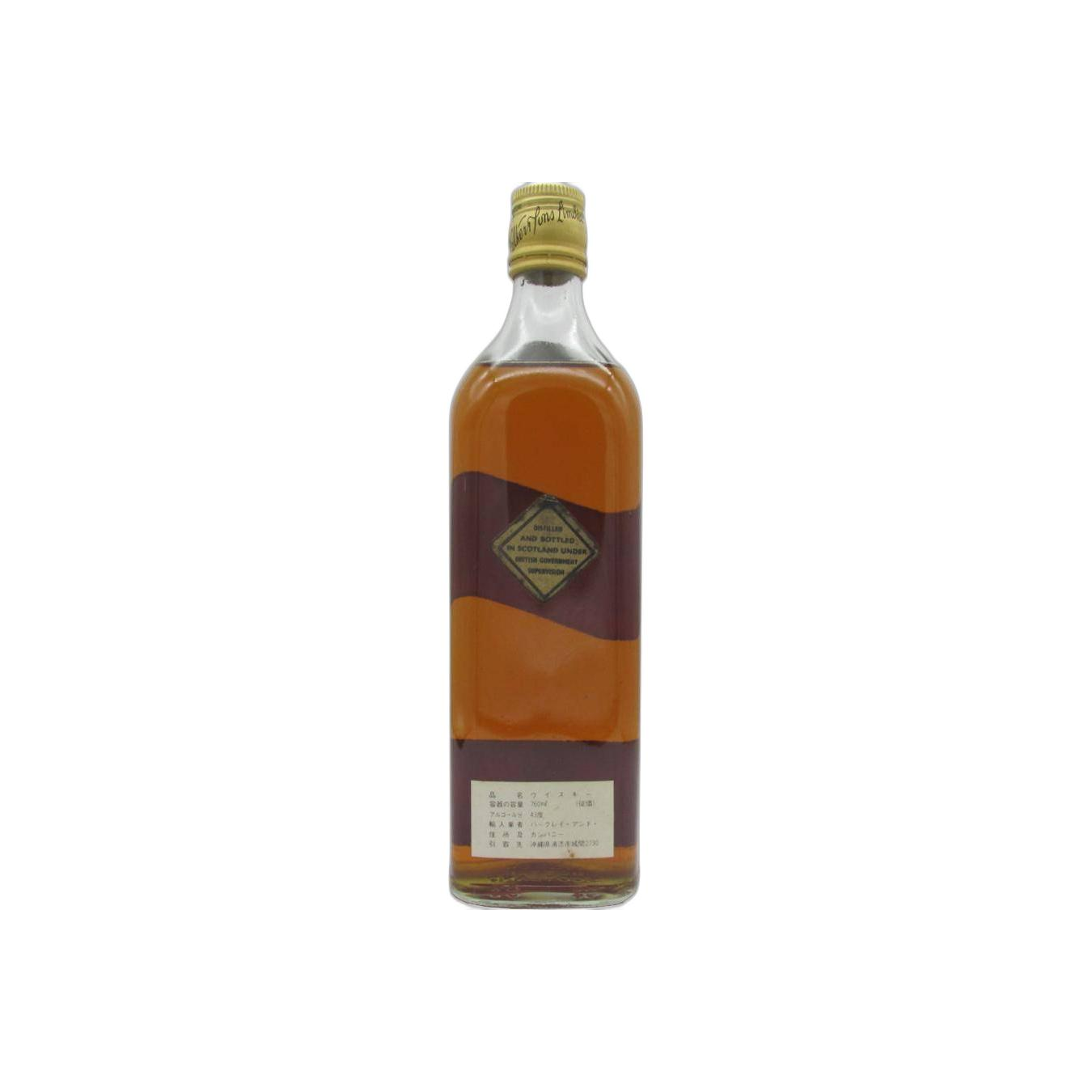 John Walker & Sons Blended Whisky 2