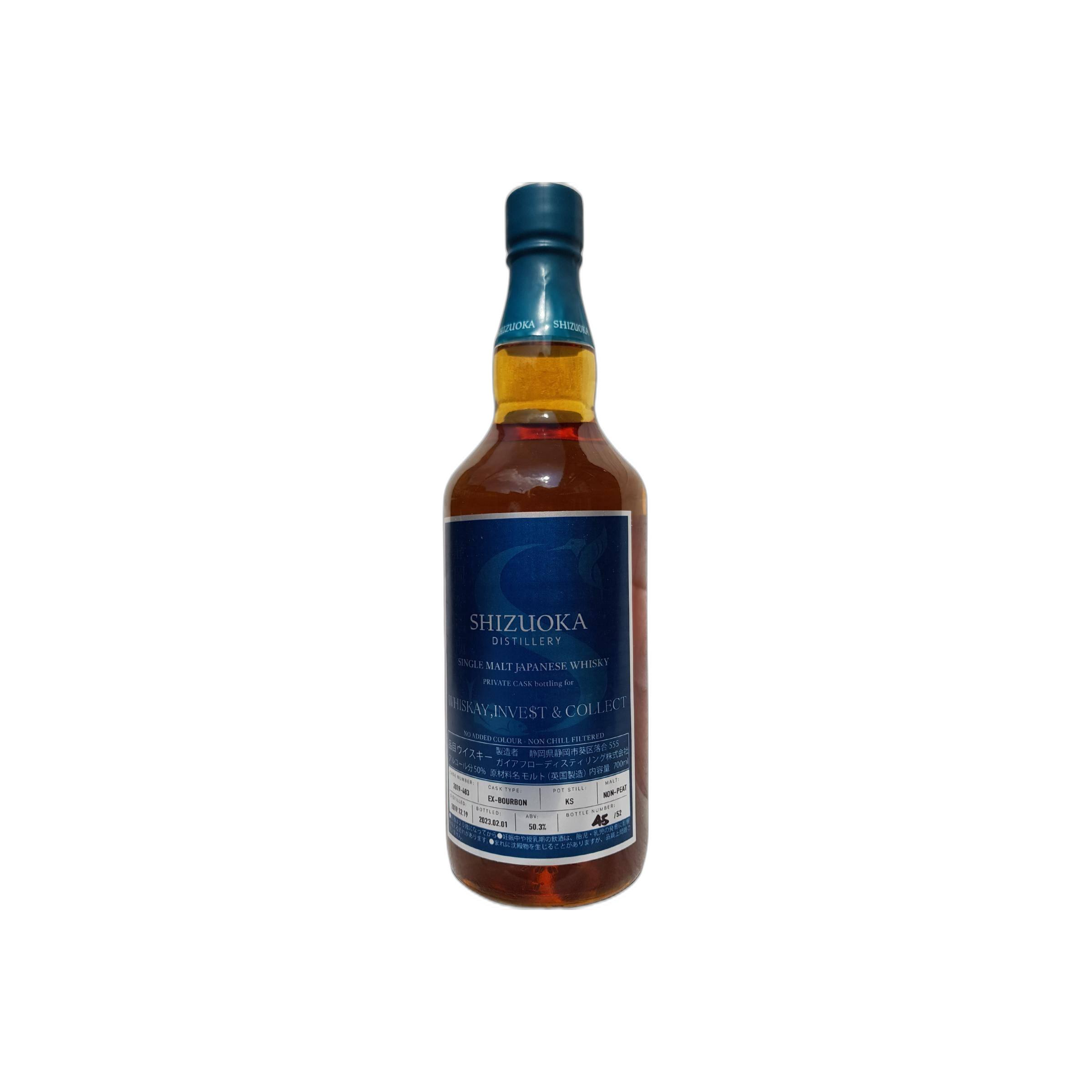 Shizuoka 2019 4 Years Single Malt Whisky 3