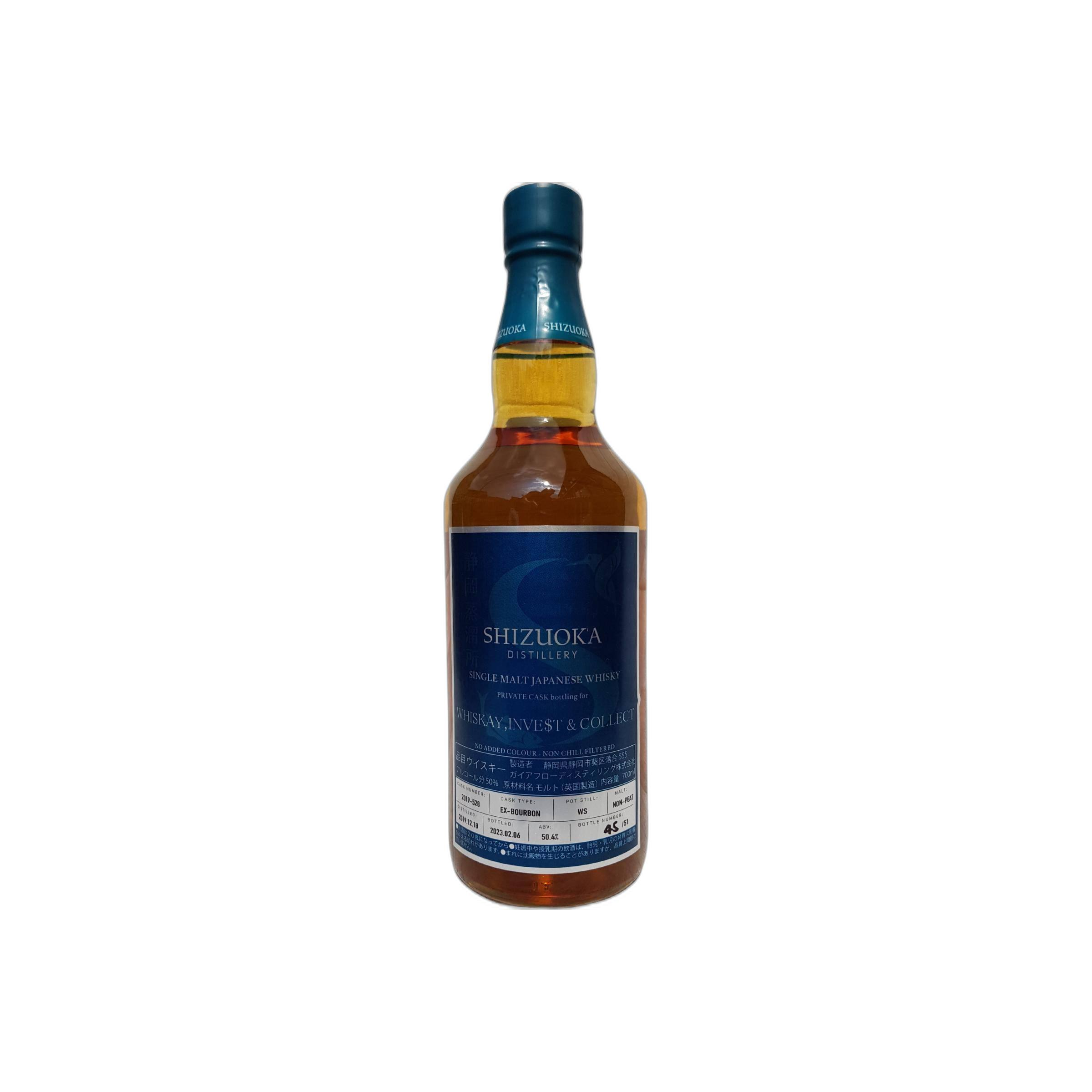 Shizuoka 2019 4 Years Single Malt Whisky 3