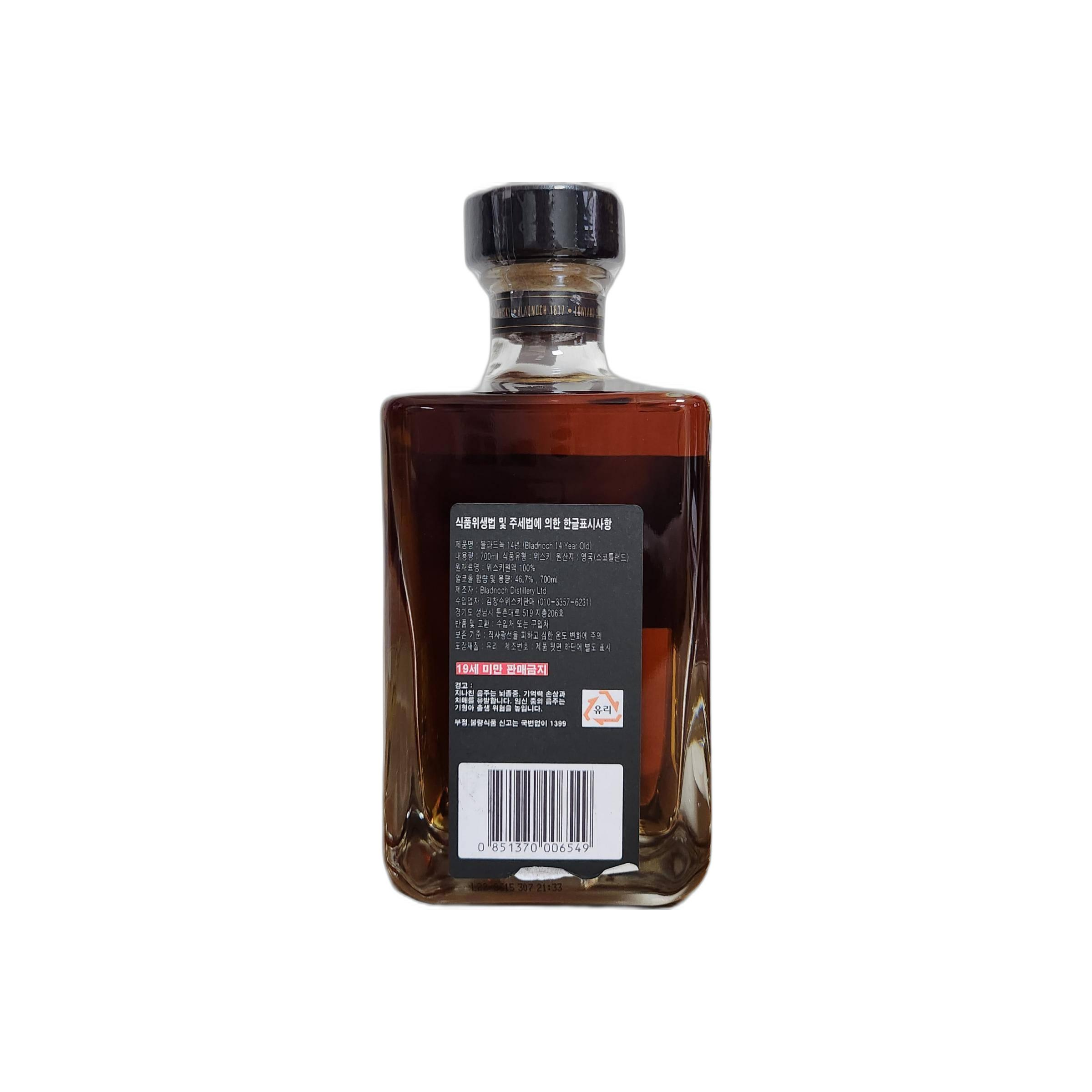Bladnoch 14 Years Single Malt Whisky 2