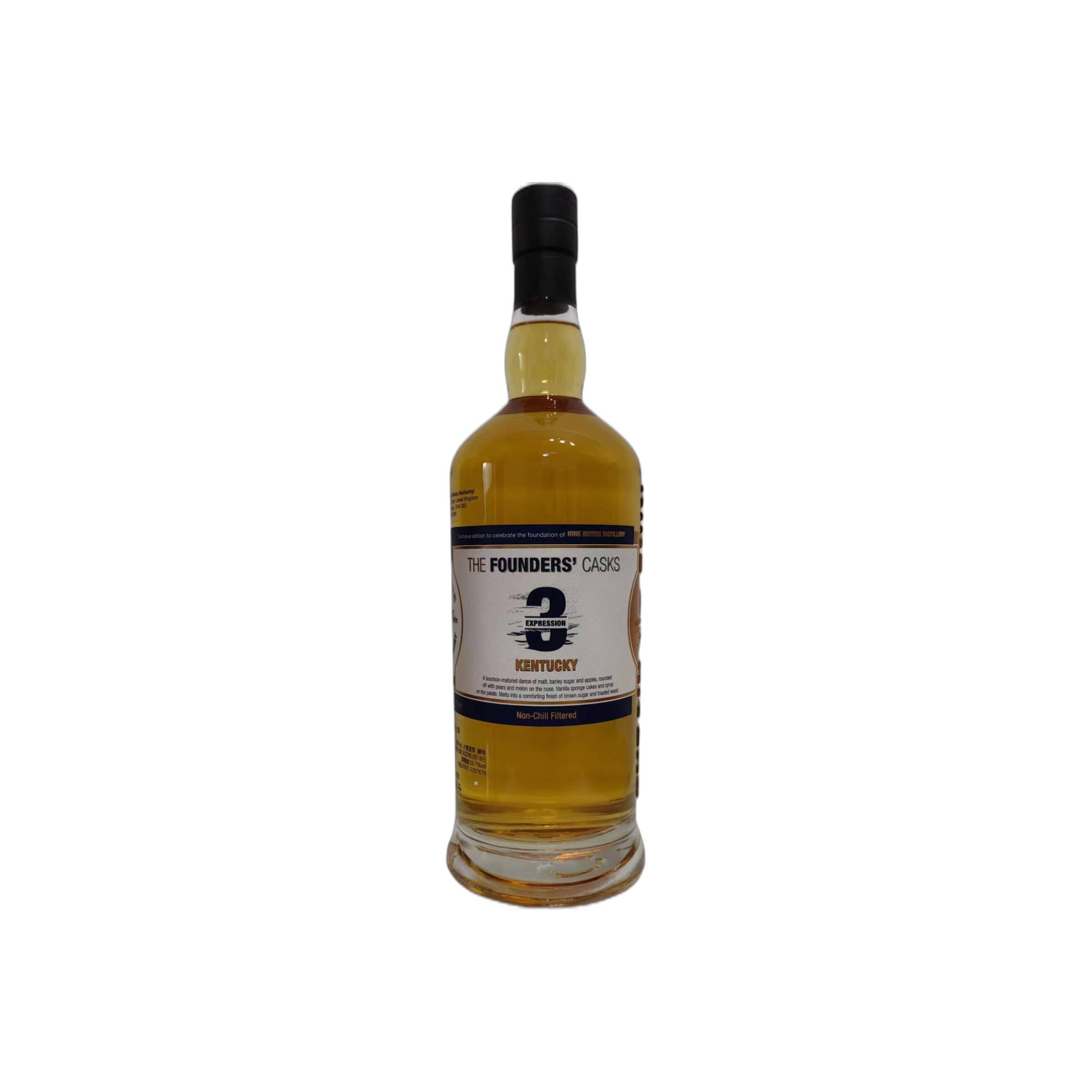 Nine Rivers Distillery The Founders' Casks WWCo