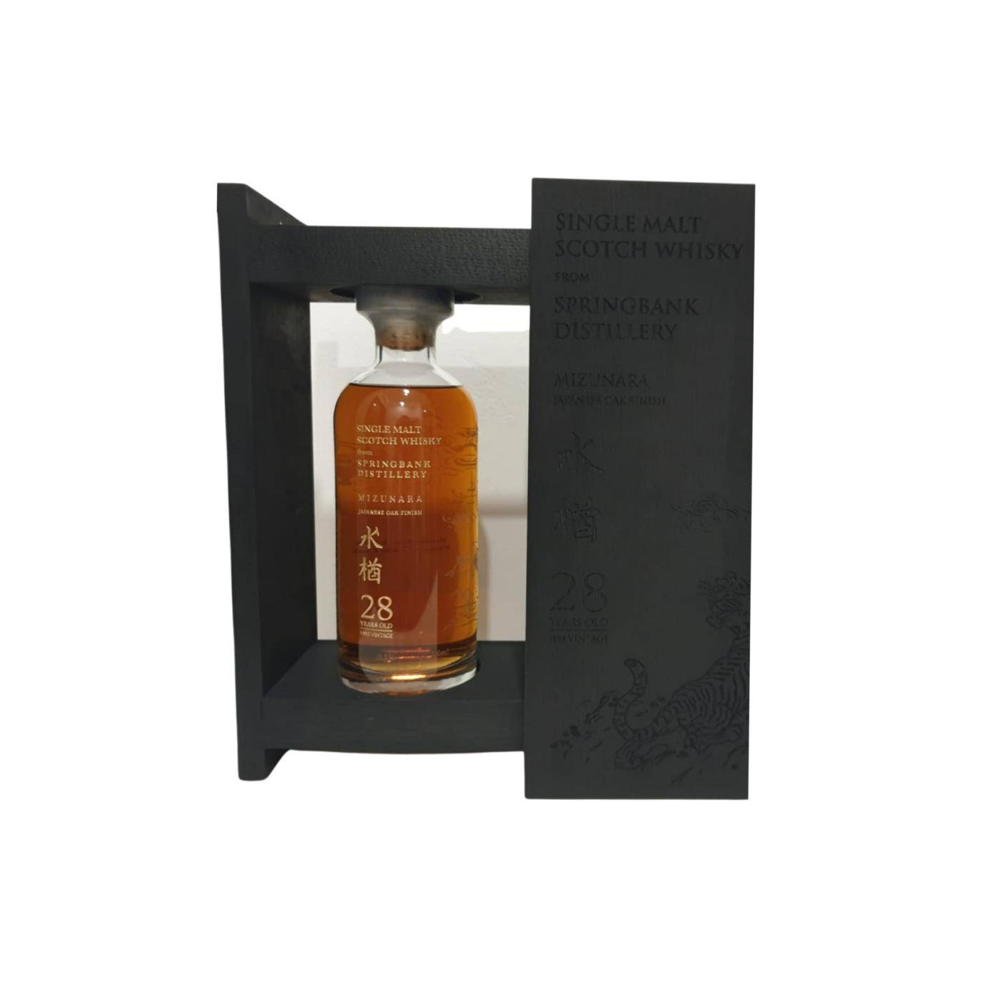 Springbank 1993 28 Years Single Malt Whisky 2