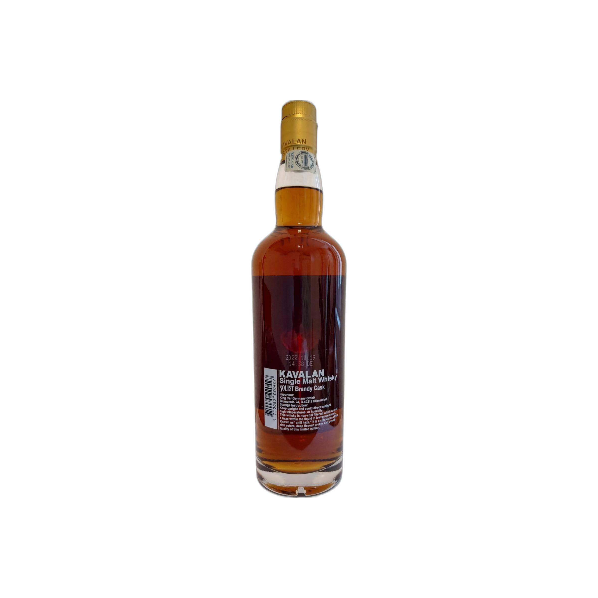 Kavalan 2014 7 Years Single Malt Whisky 2