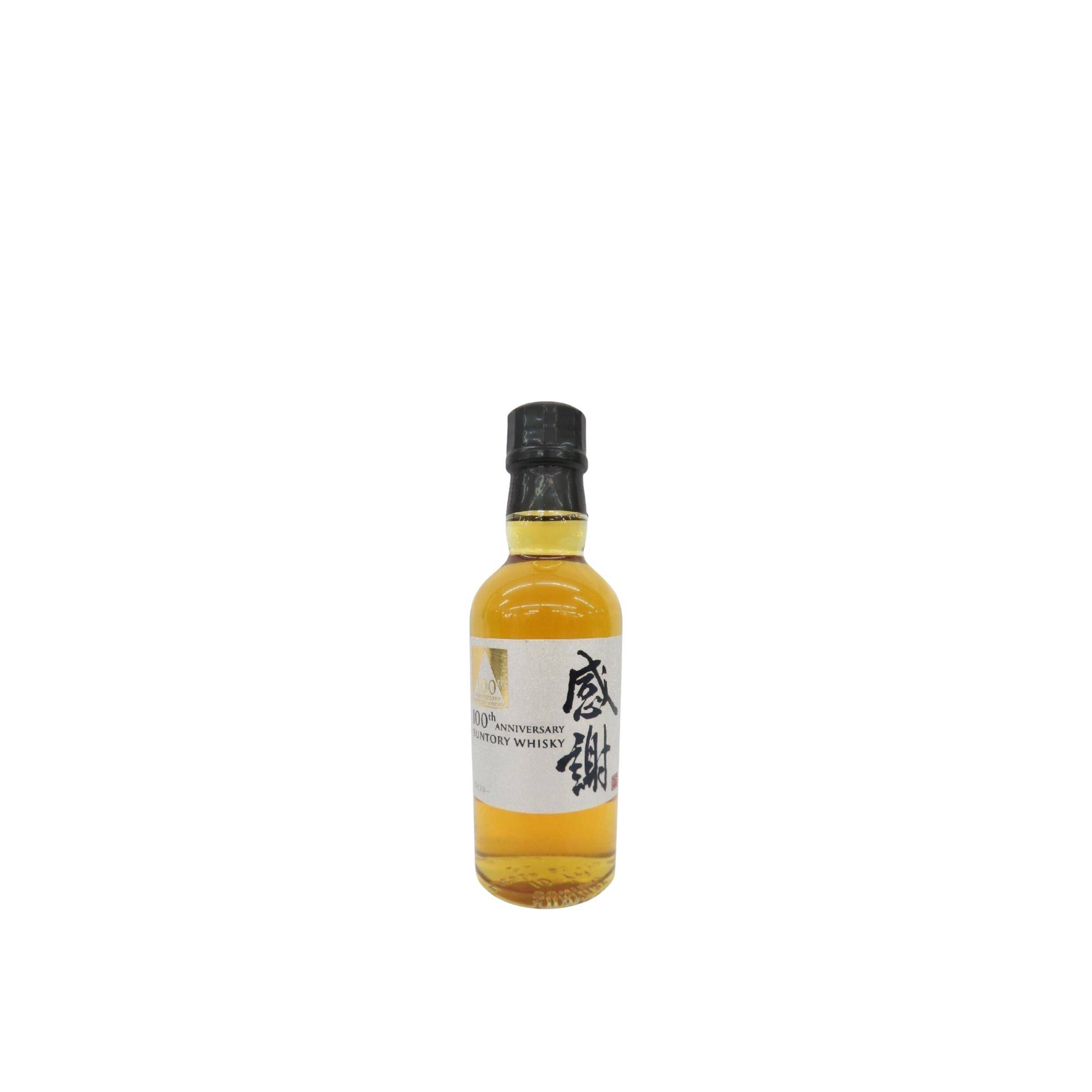Yamazaki Blended Whisky