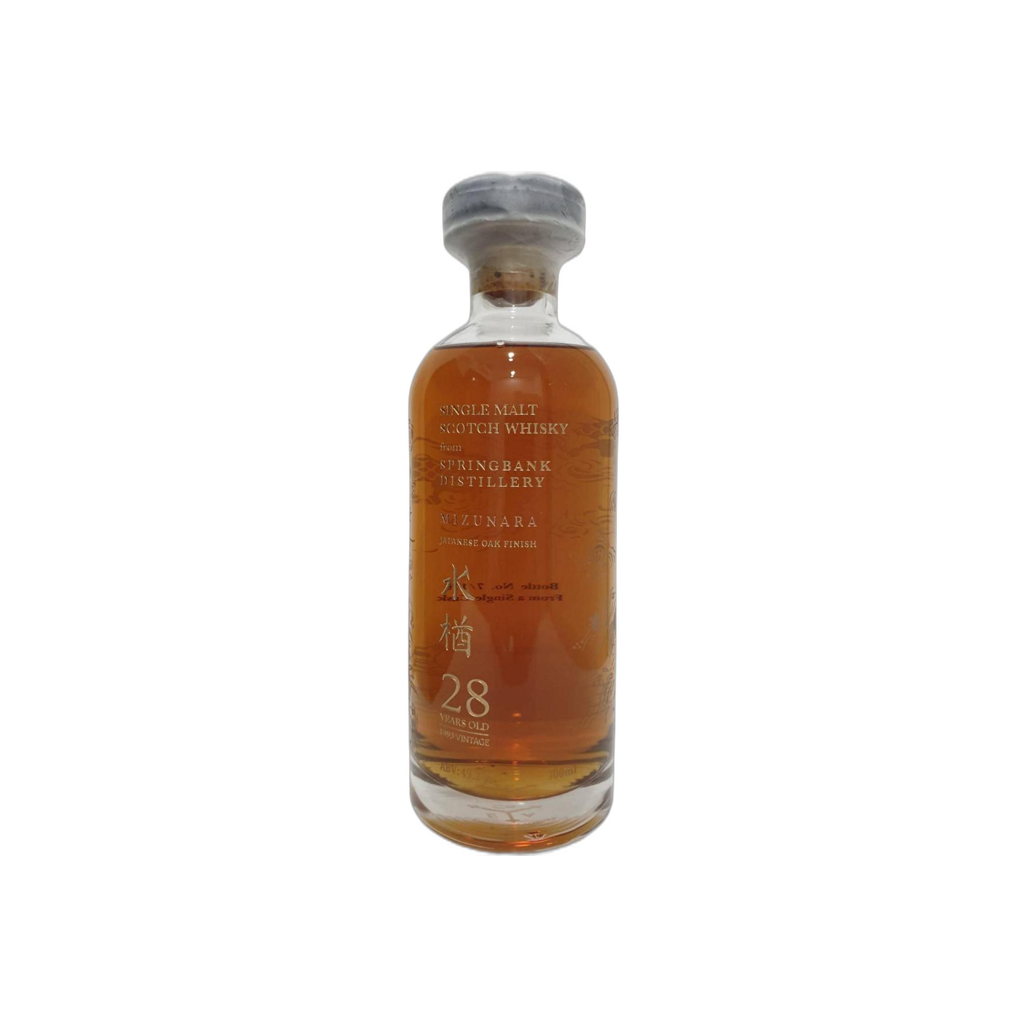 Springbank 1993 28 Years Single Malt Whisky