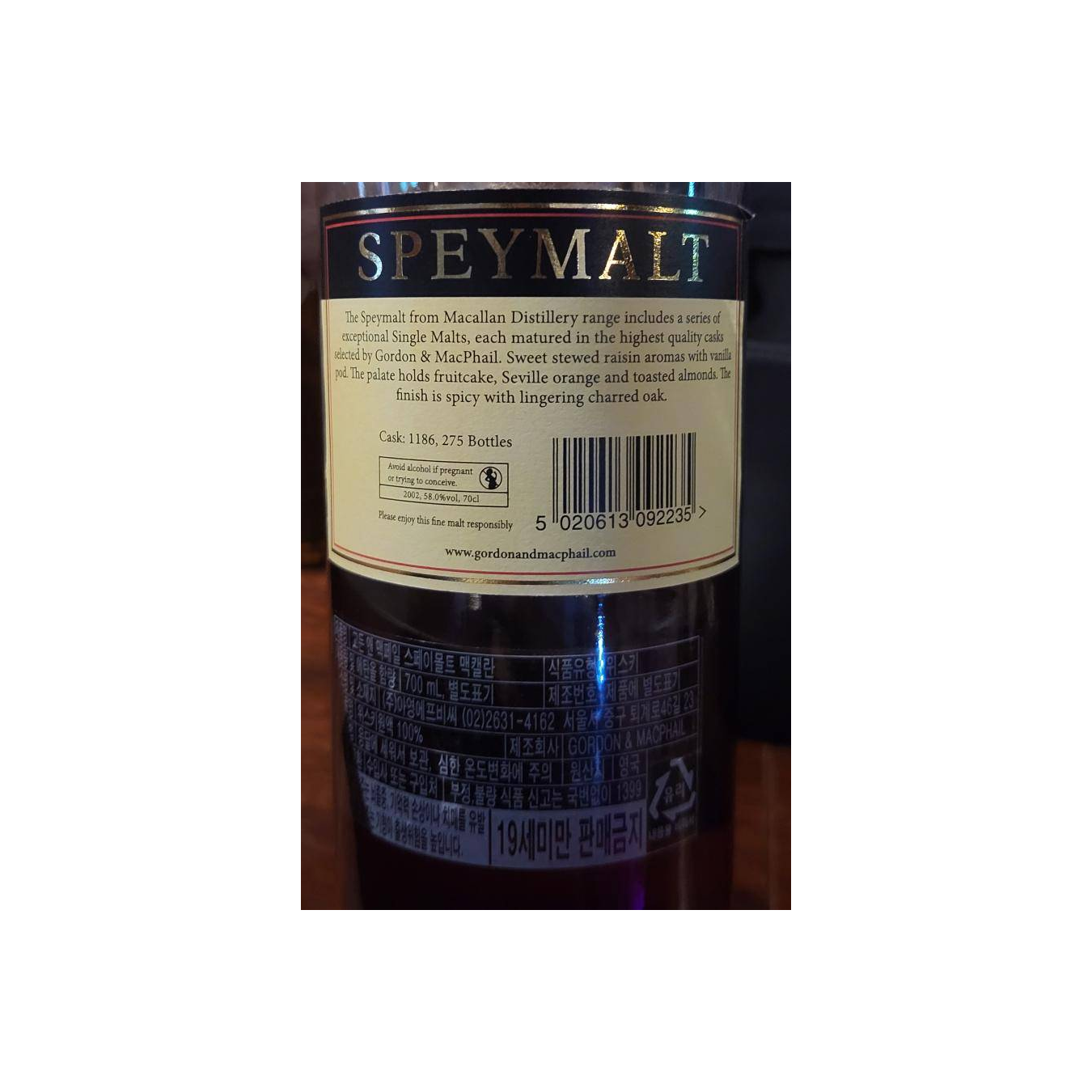 The Macallan 2002 20 Years Single Malt Whisky 2