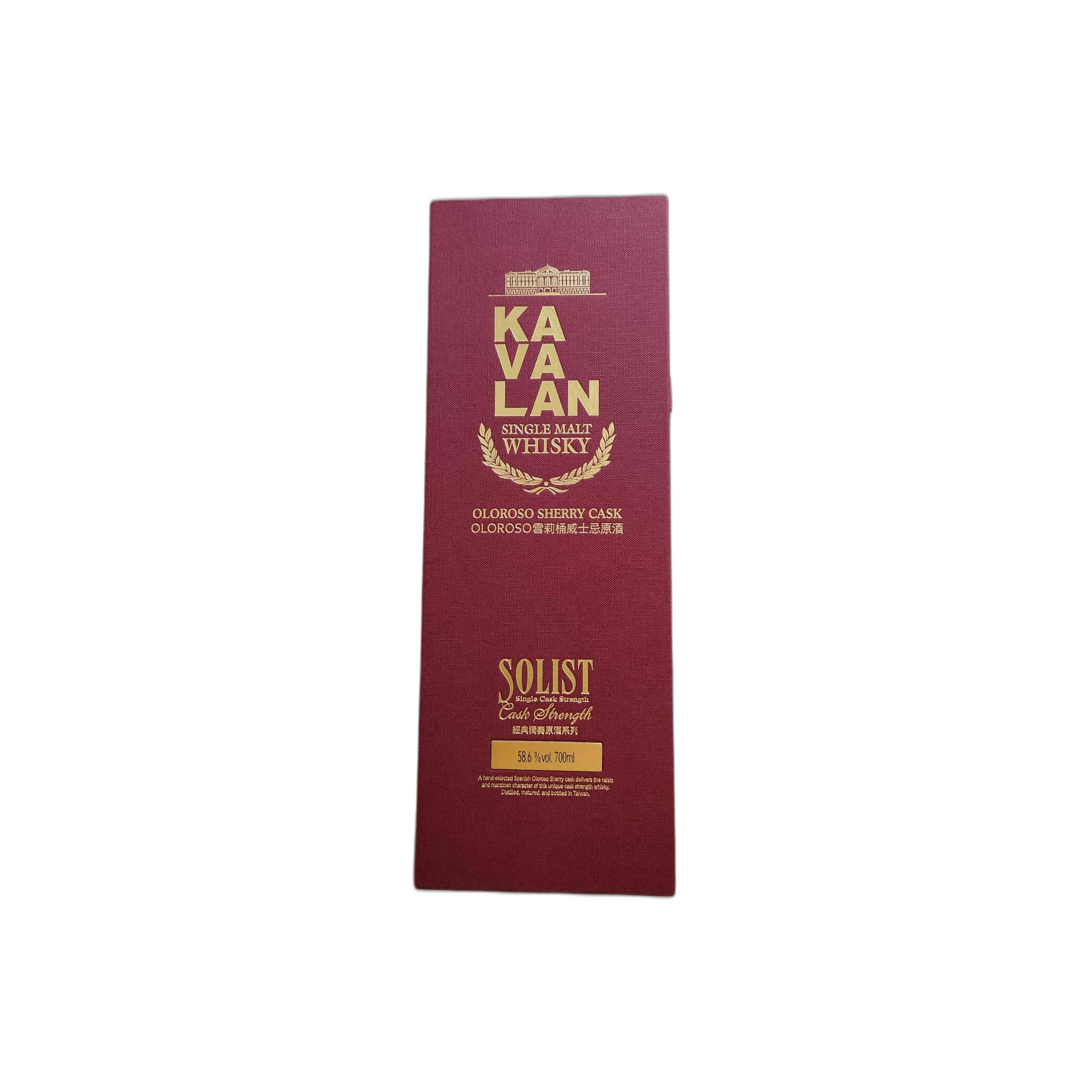 Kavalan Sherry Cask 2014 8 Years Single Malt Whisky 3