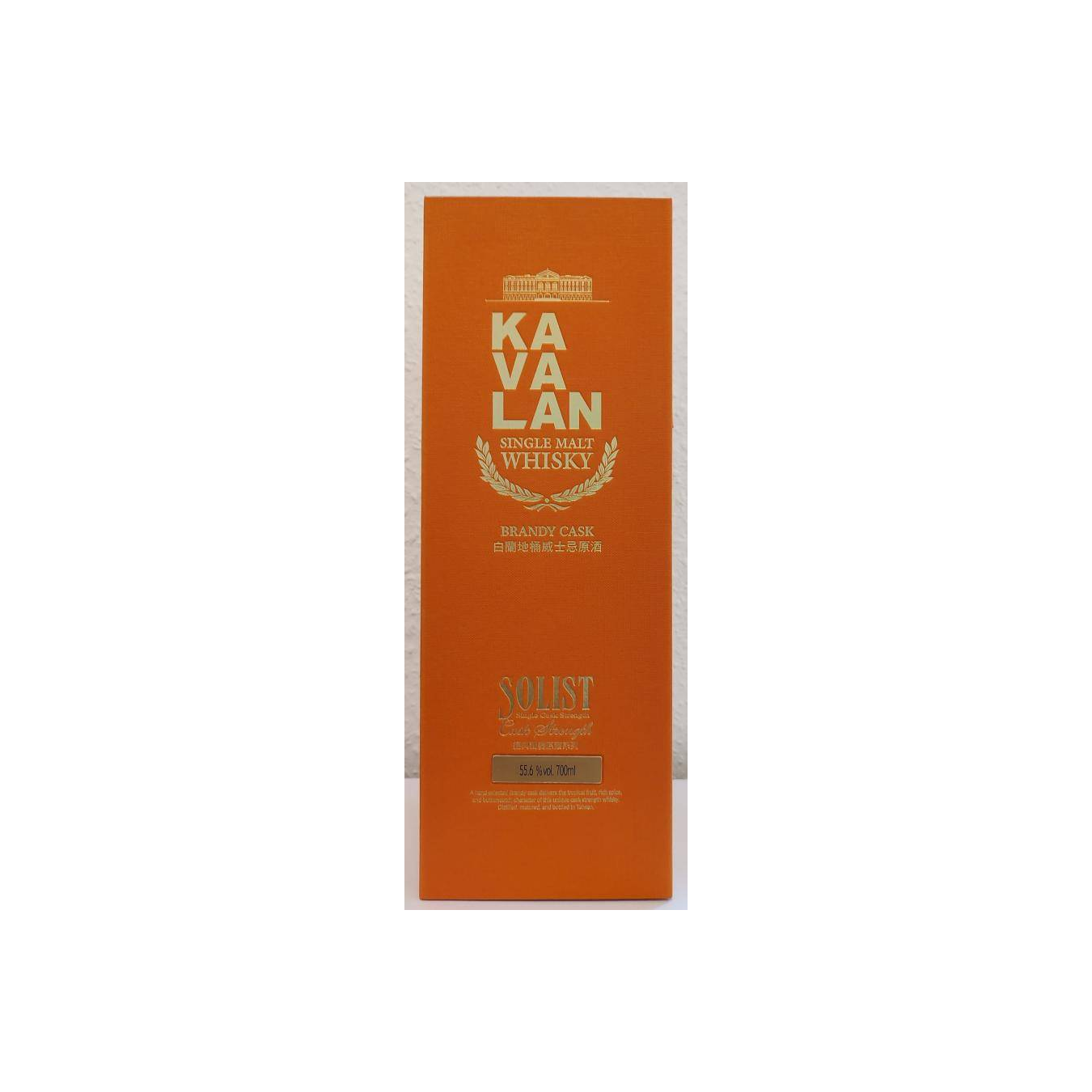Kavalan 2014 7 Years Single Malt Whisky 3