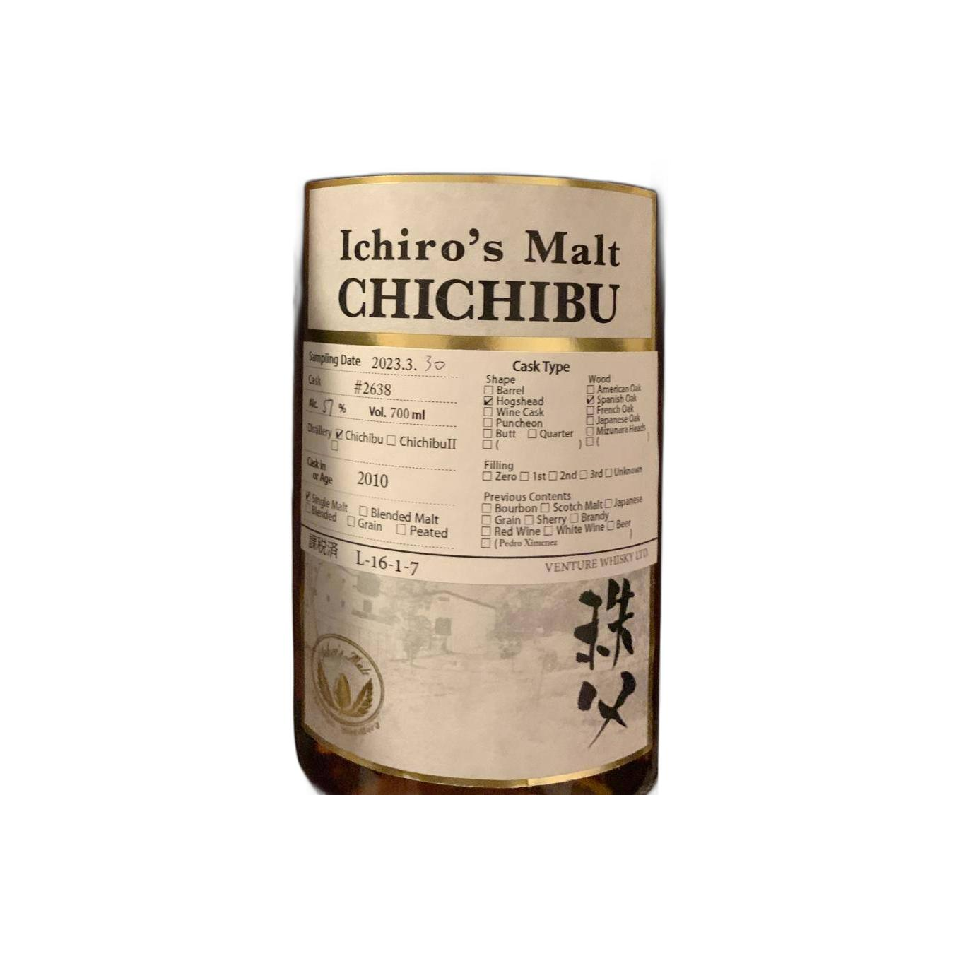 Chichibu 2010 12 Years Single Malt Whisky