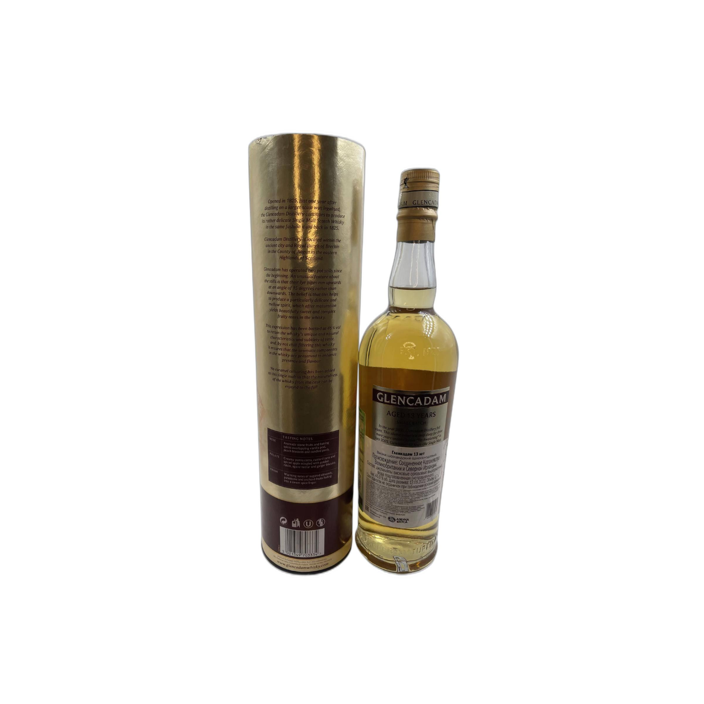 Glencadam Small Batch 13 Years Single Malt Whisky 3