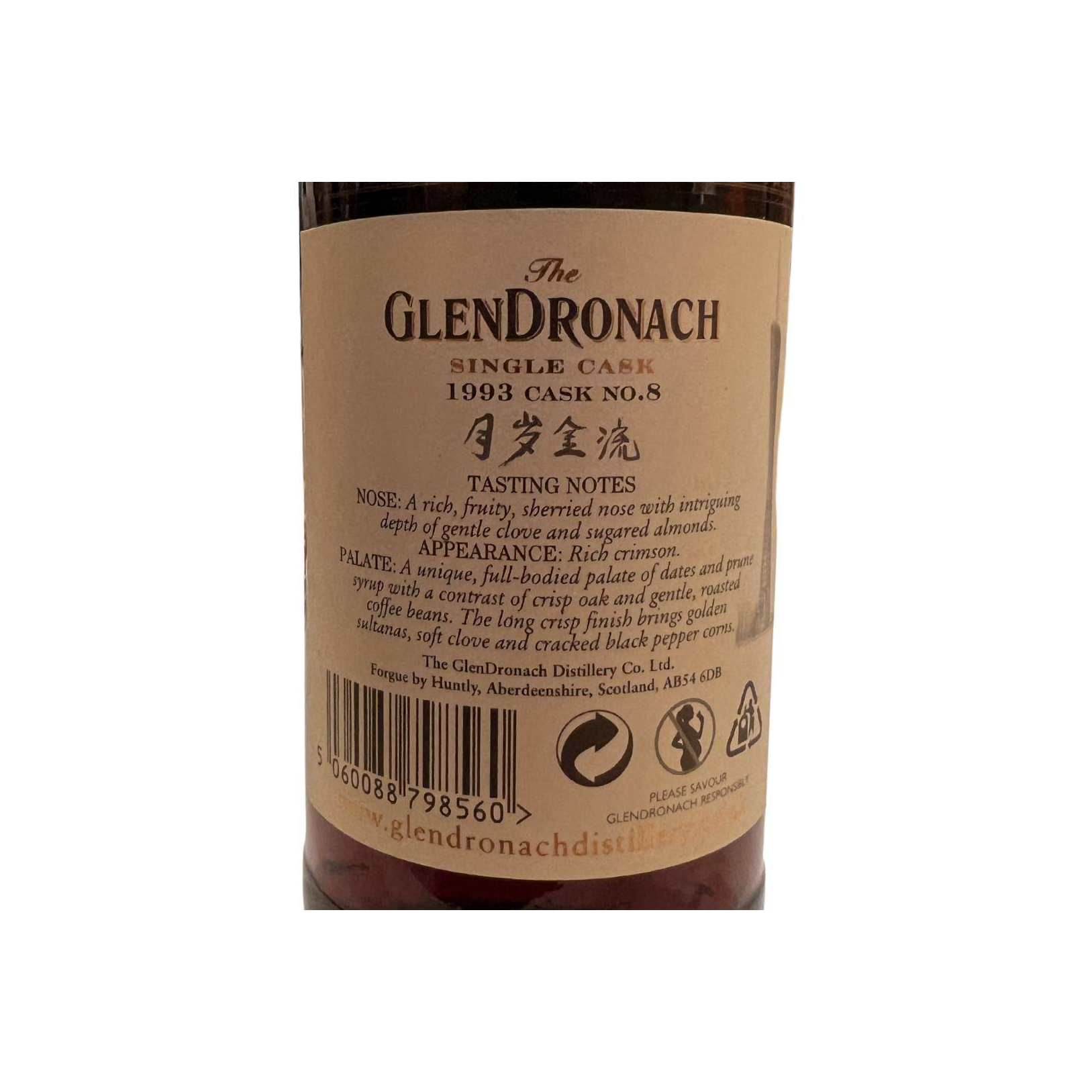 GlenDronach Single Cask 1993 21 Years Single Malt Whisky 2