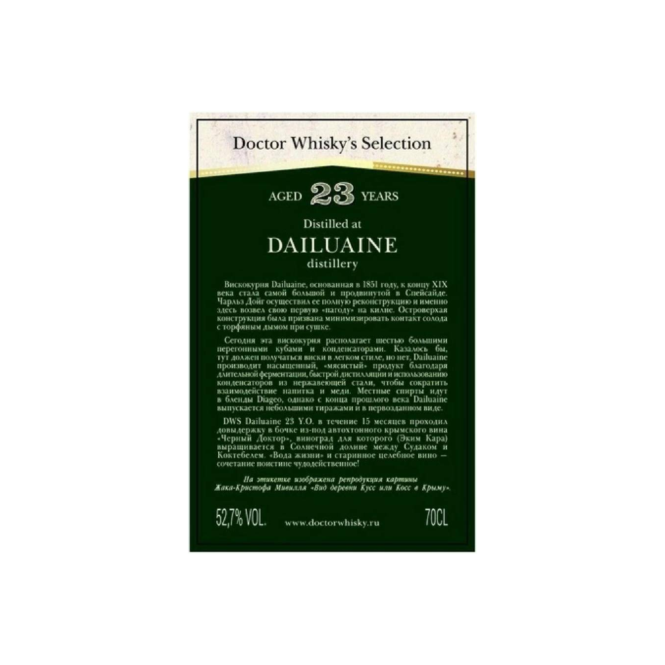 Dailuaine 1997 UD 2