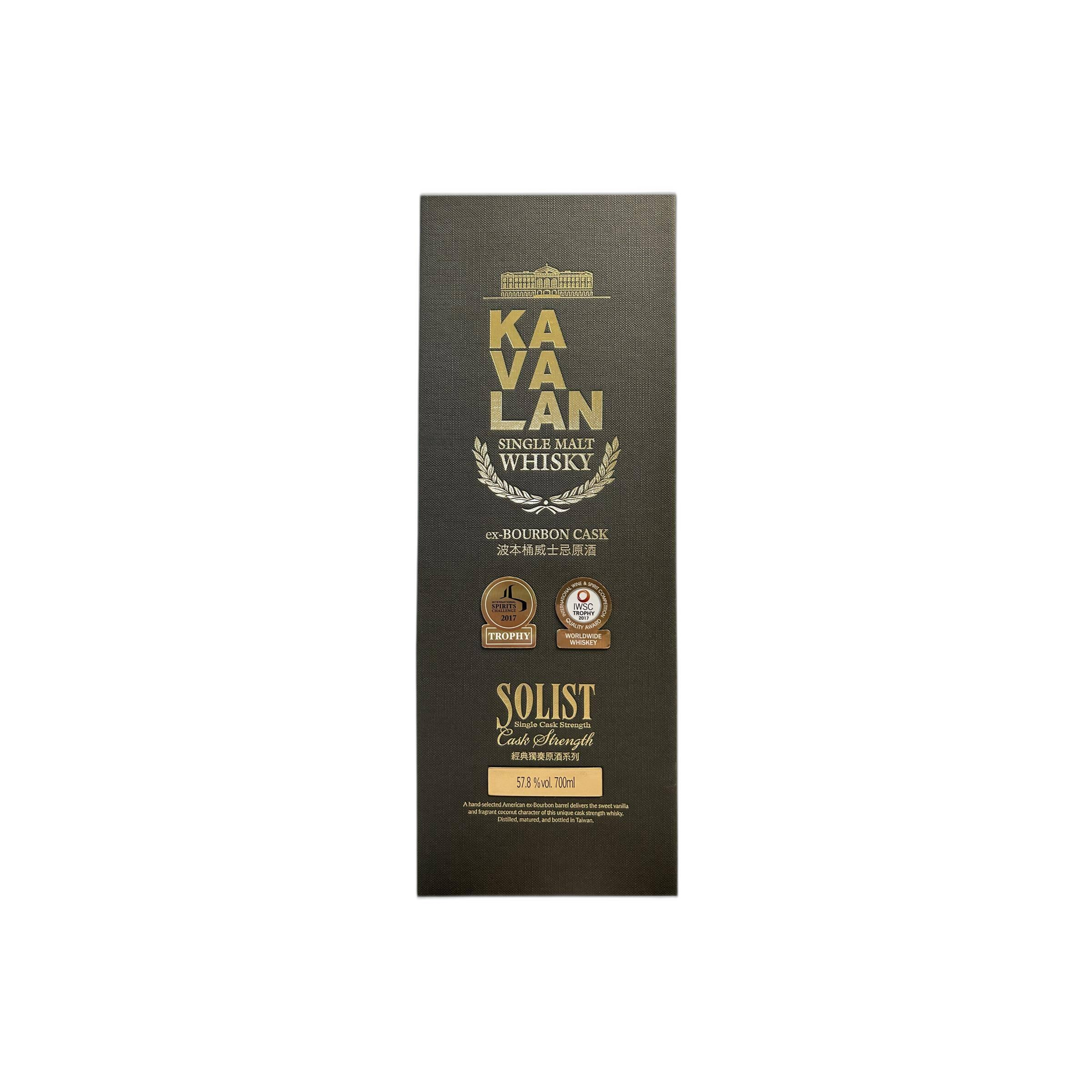 Kavalan ex-Bourbon Cask Single Malt Whisky 2