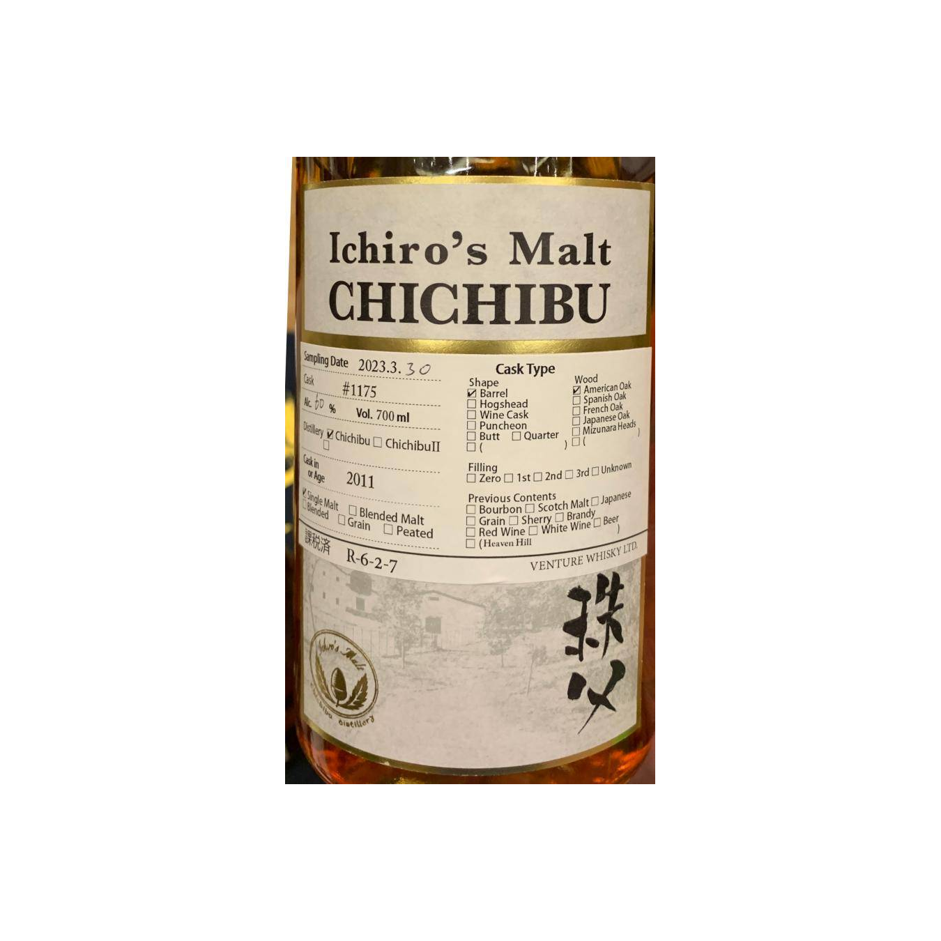 Chichibu 2010 12 Years Single Malt Whisky
