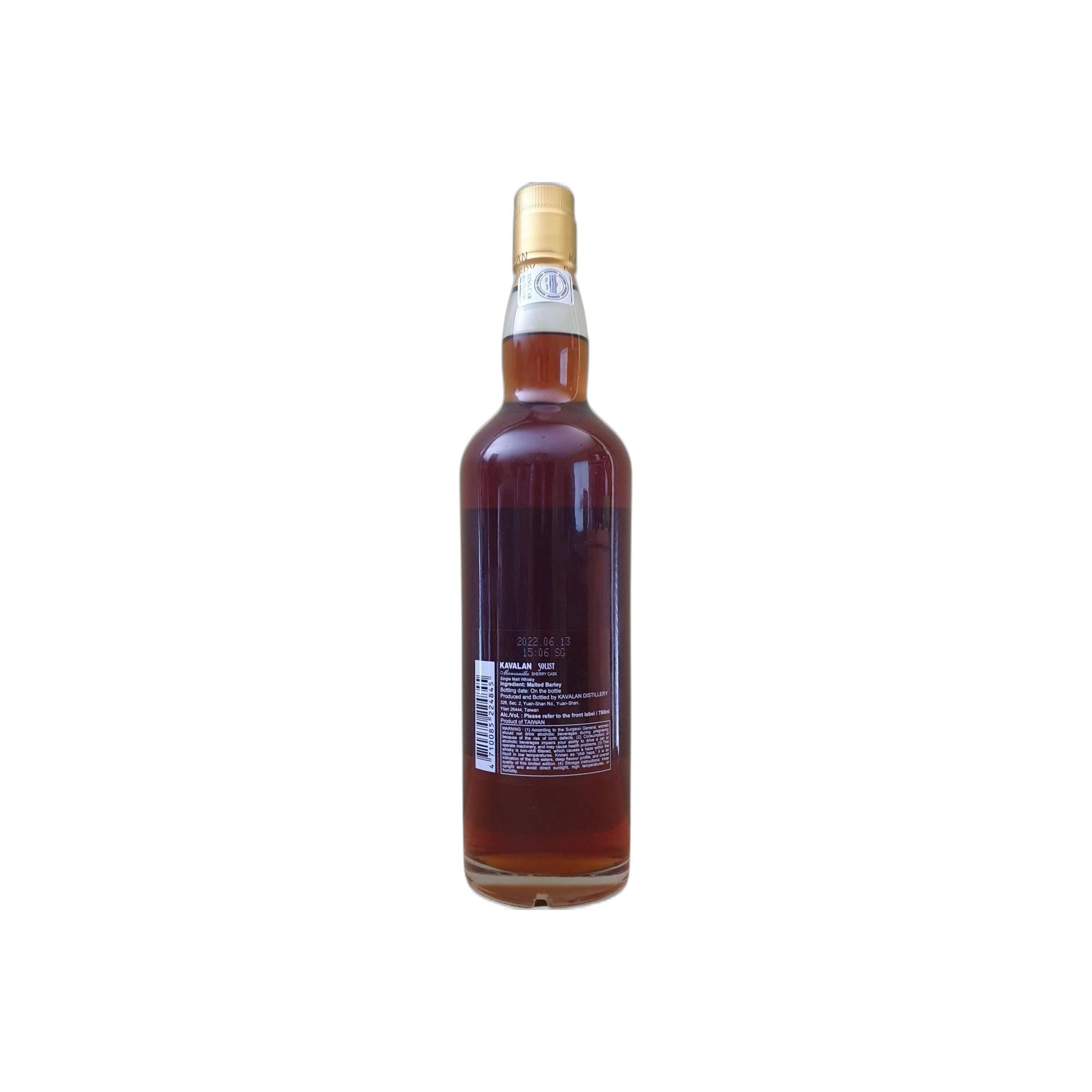 Kavalan 2015 6 Years Single Malt Whisky 2