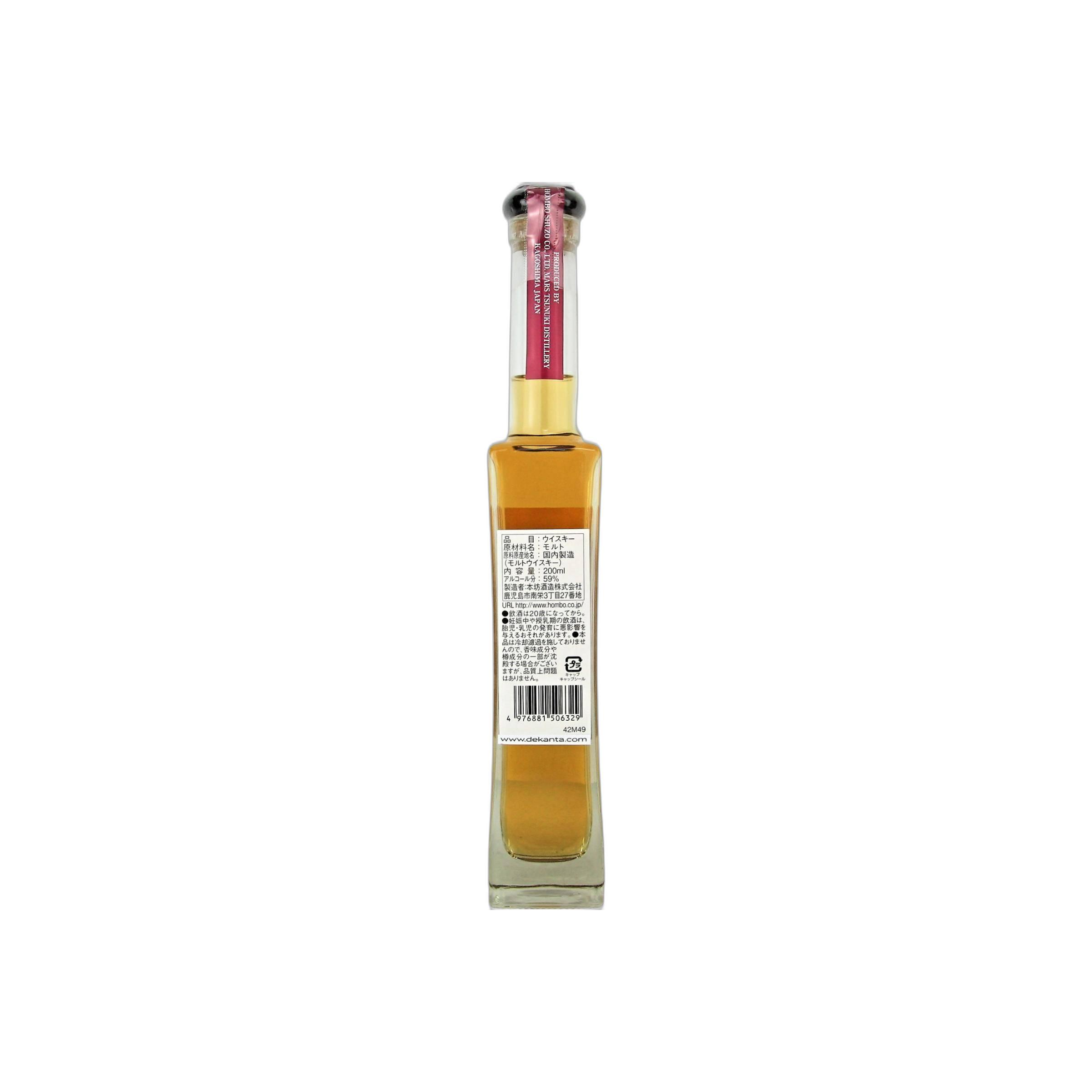 Tsunuki Single Malt Whisky 2