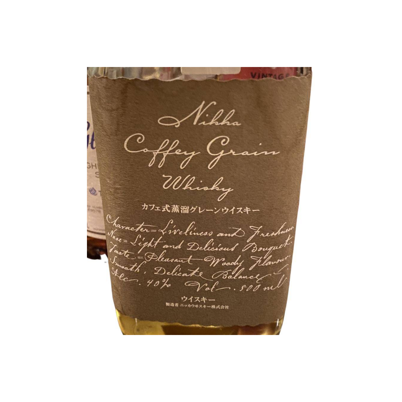 Nikka Single Grain Whisky