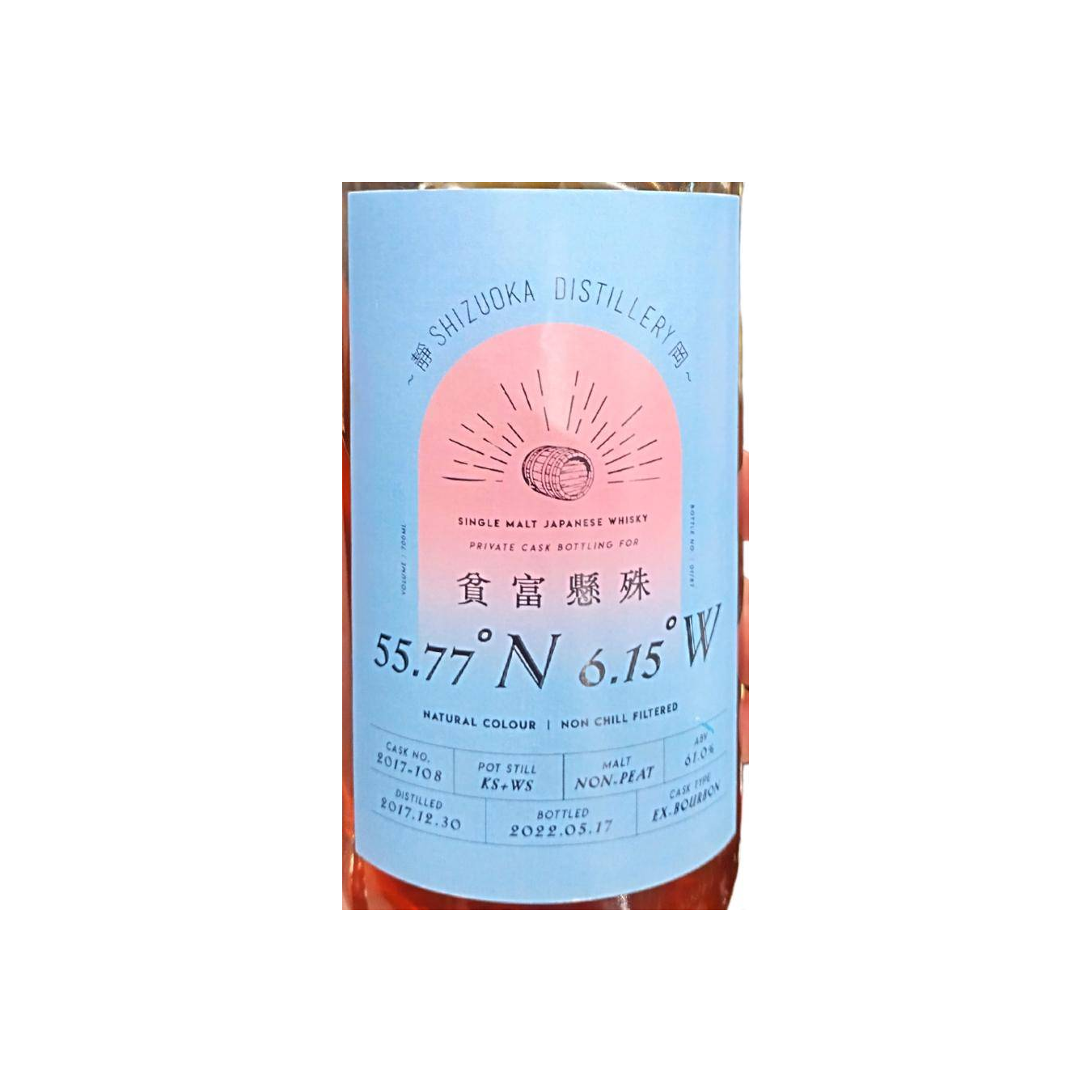 Shizuoka 2017 4 Years Single Malt Whisky