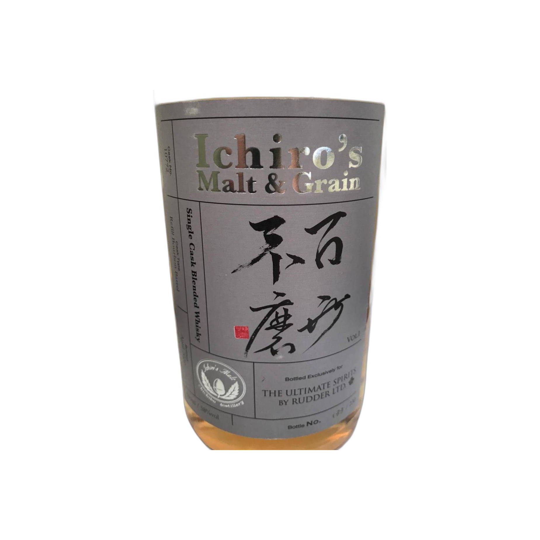 Chichibu Blended Whisky 2