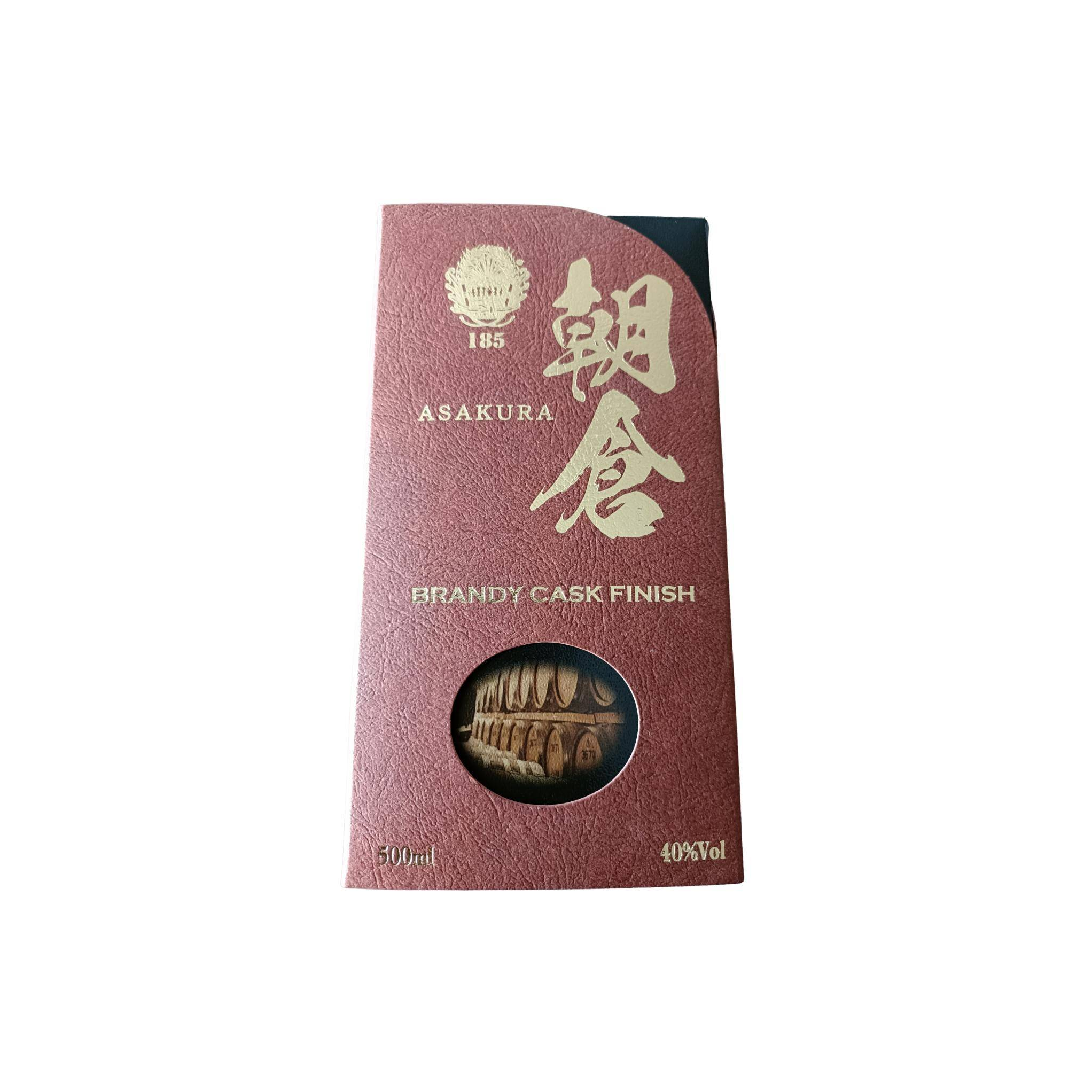 Asakura Single Malt Whisky 2