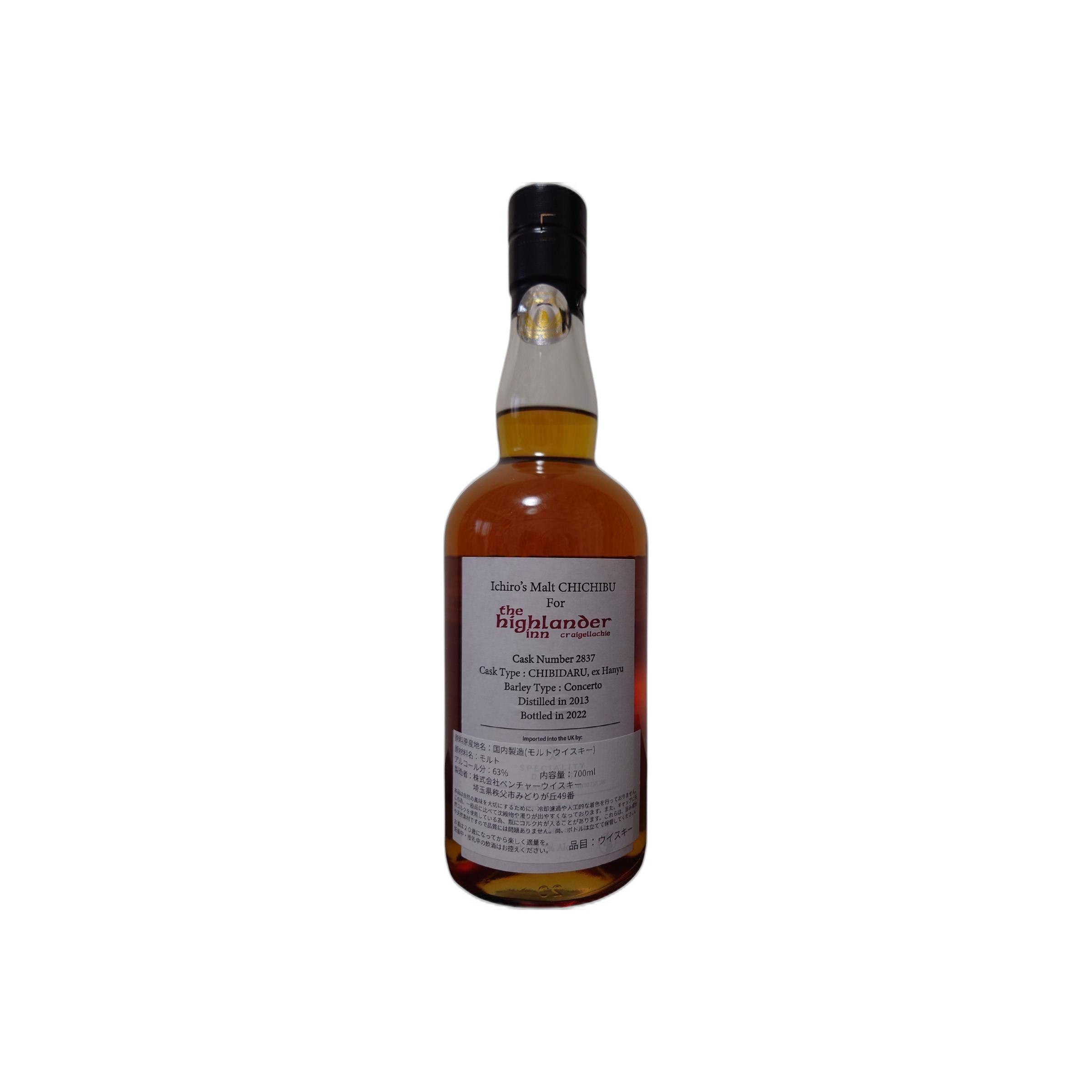 Chichibu 2013 9 Years Single Malt Whisky 2
