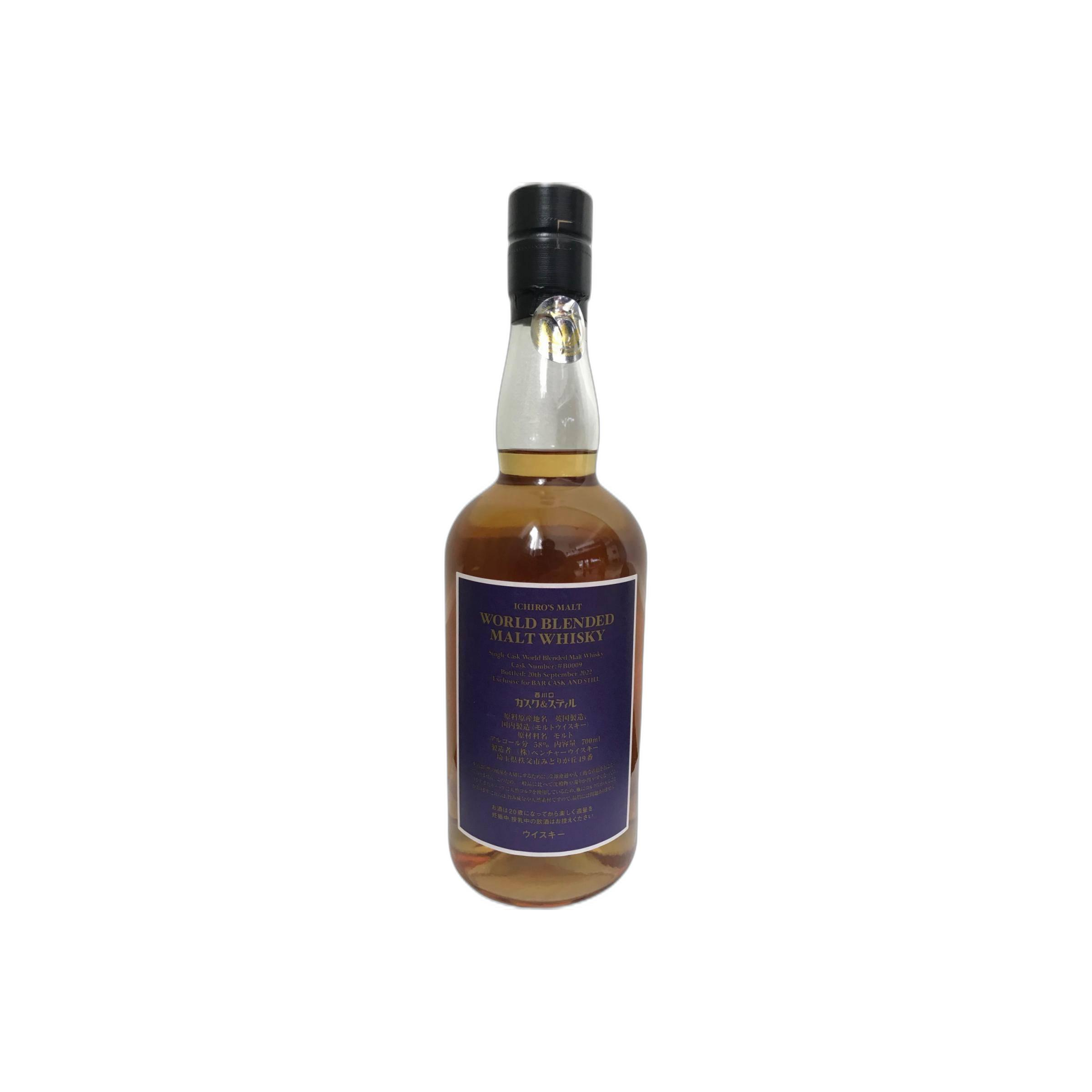 Ichiro's Blended Malt Whisky 3