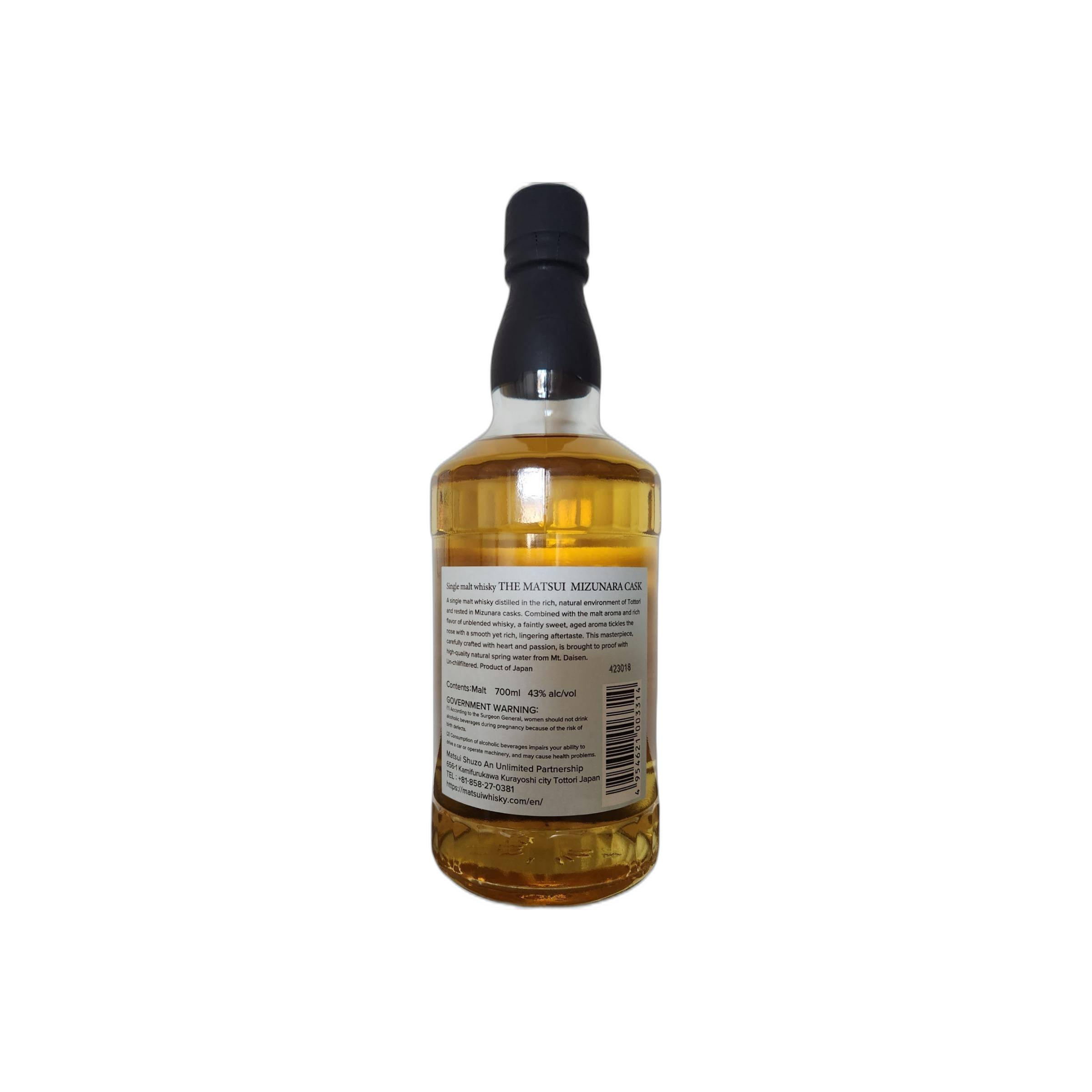 The Matsui Mizunara Cask 2