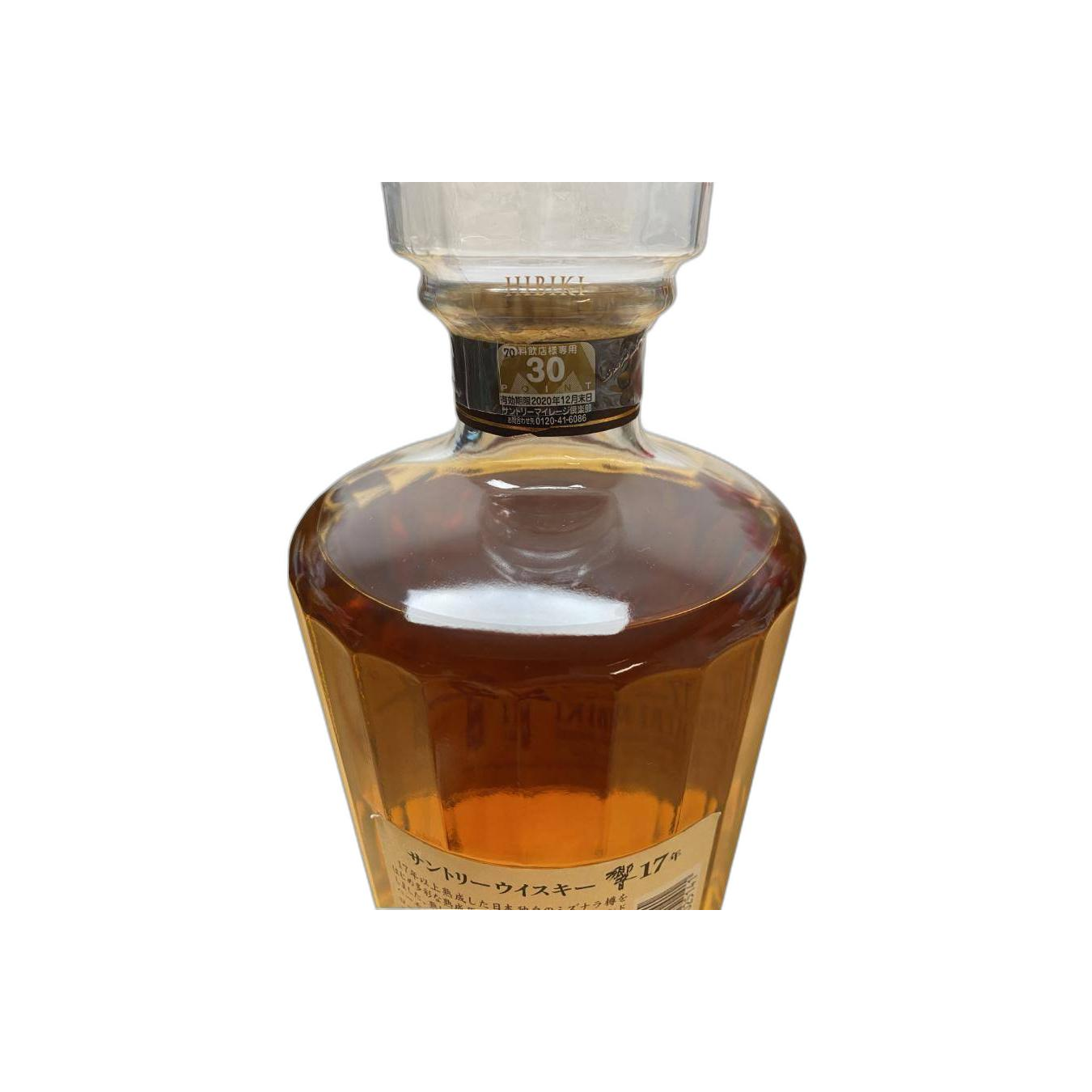 Hibiki 17-year-old 2