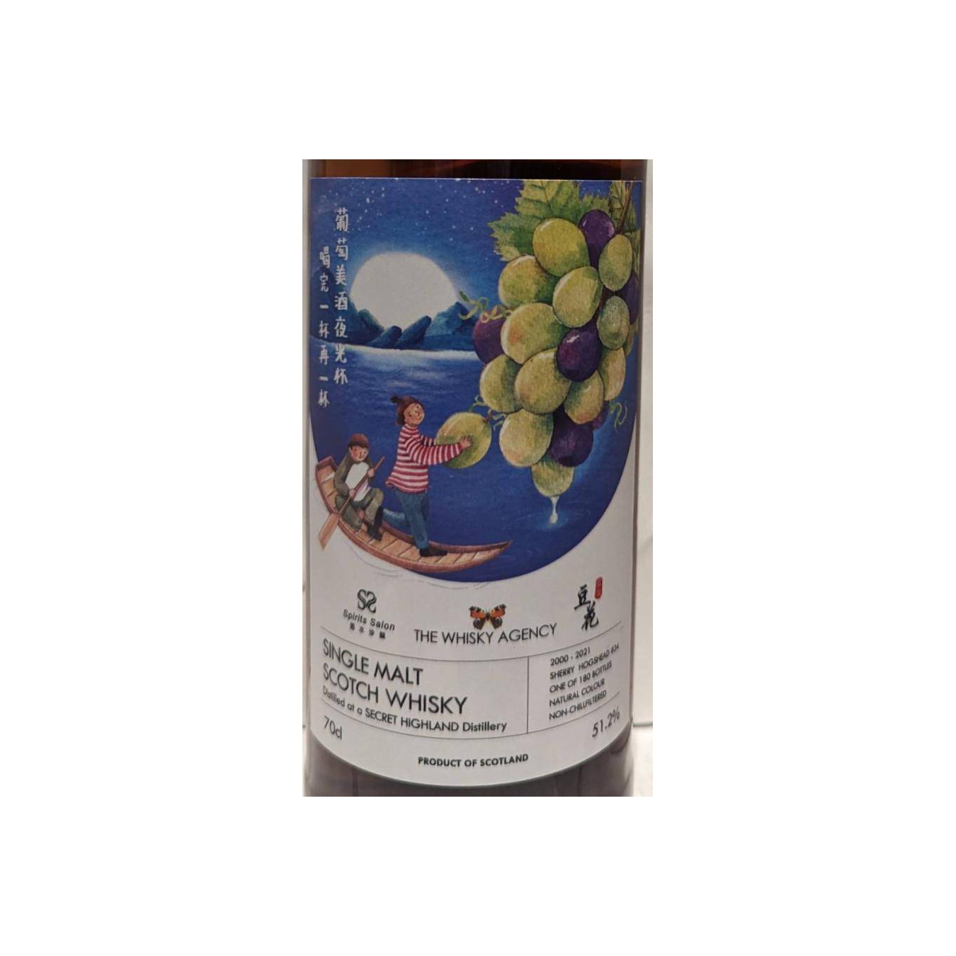 The Whisky Agency 2000 Single Malt Whisky 2